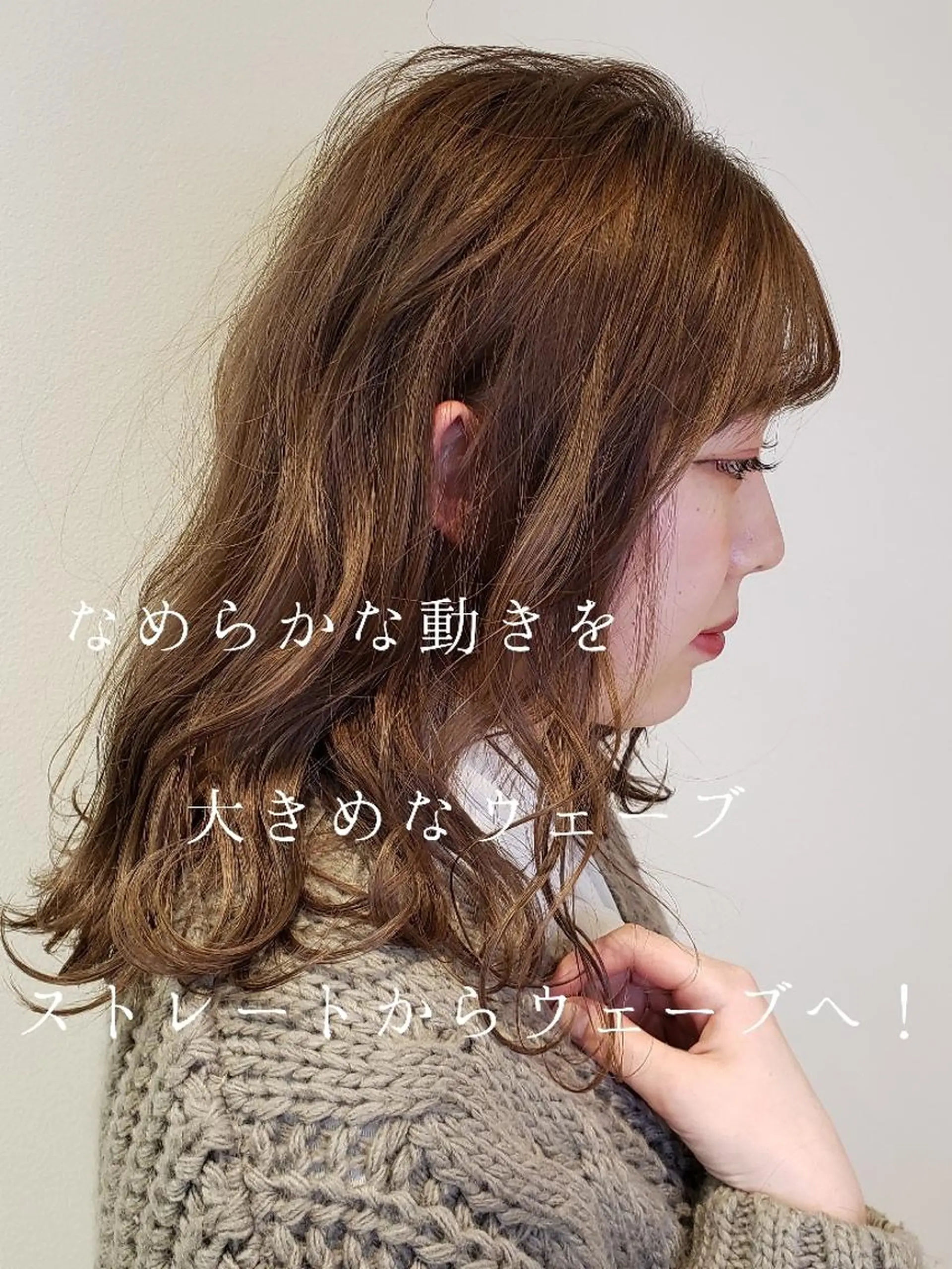 カラー セミロング ヘアカラー トリートメント 美髪⭐︎髪質改善 井上 康司のヘアスタイル