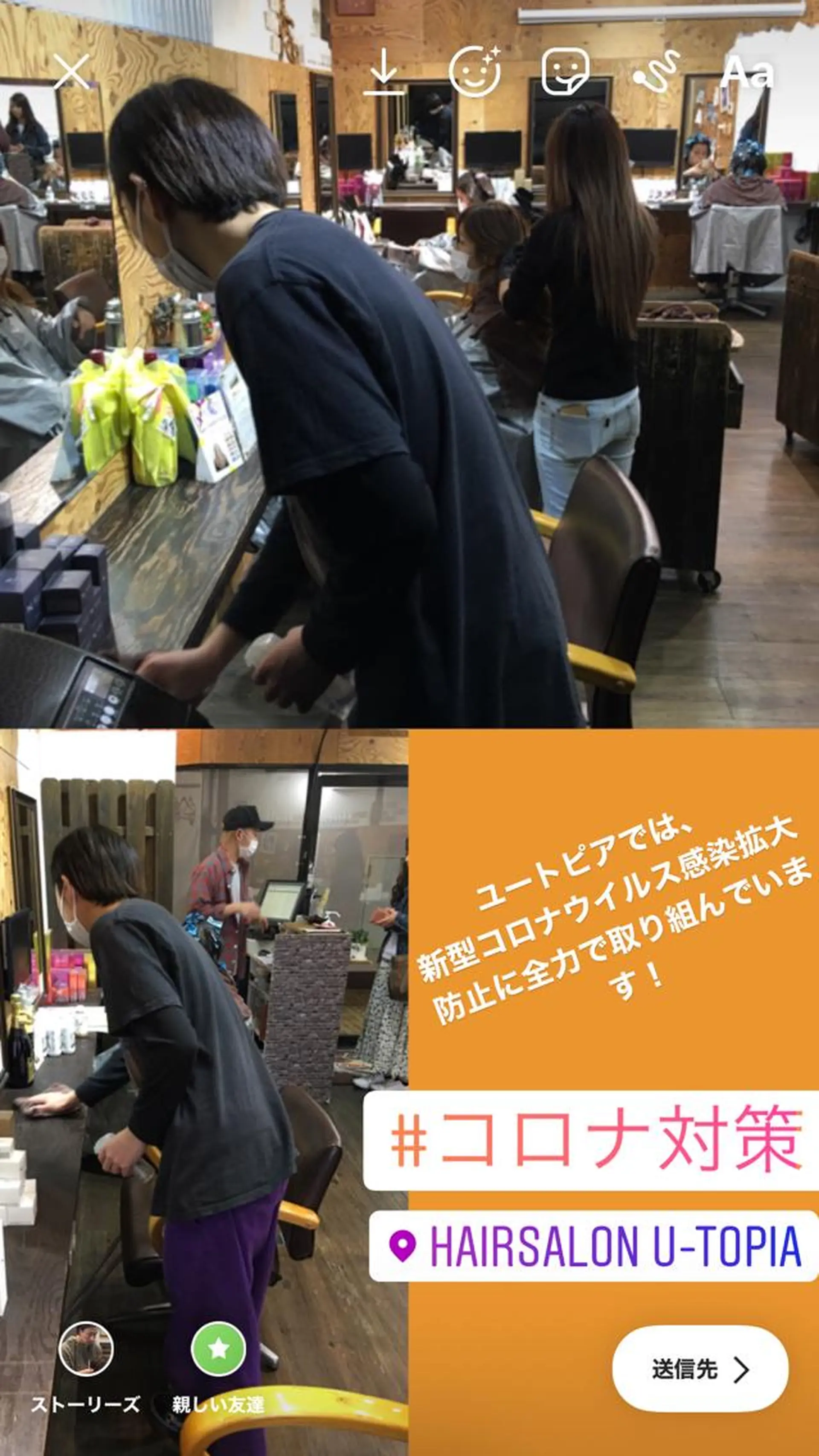 ✨U-topia渡邉 大樹【公認資格有】✨のヘアスタイル