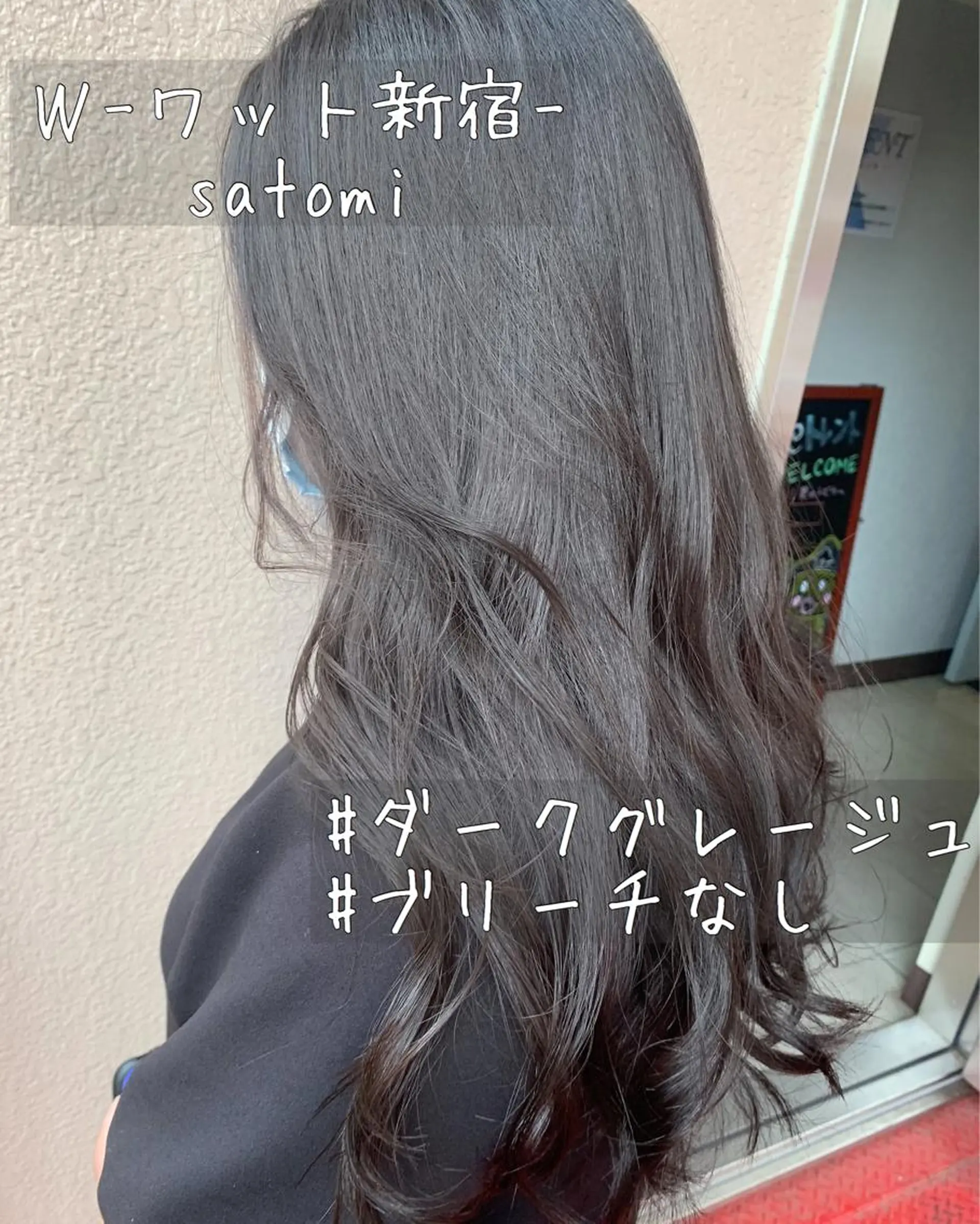 ロング 淡色ふんわりhair 新宿satomiのヘアスタイル