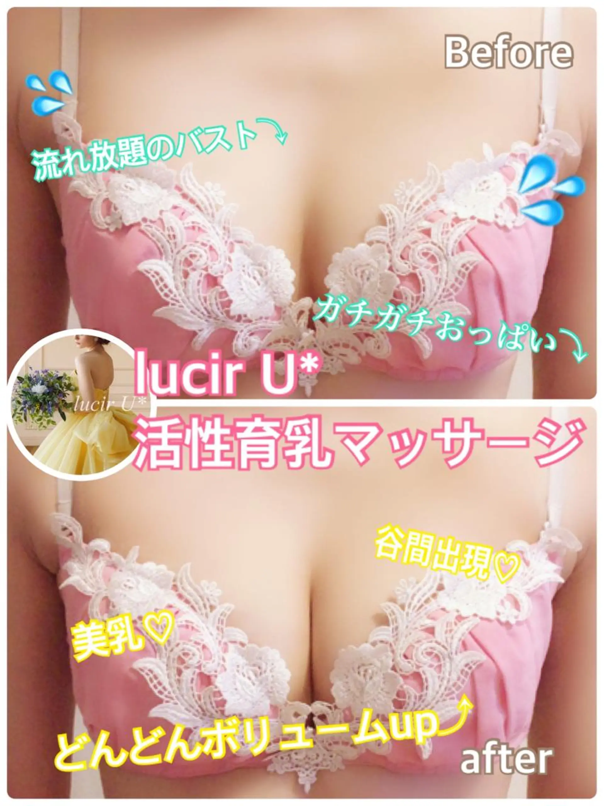 カラー パーマ ヘアアレンジ メンズ キッズ ネイル マツエク・マツパ ルシール ユーのエステ・リラクイメージ