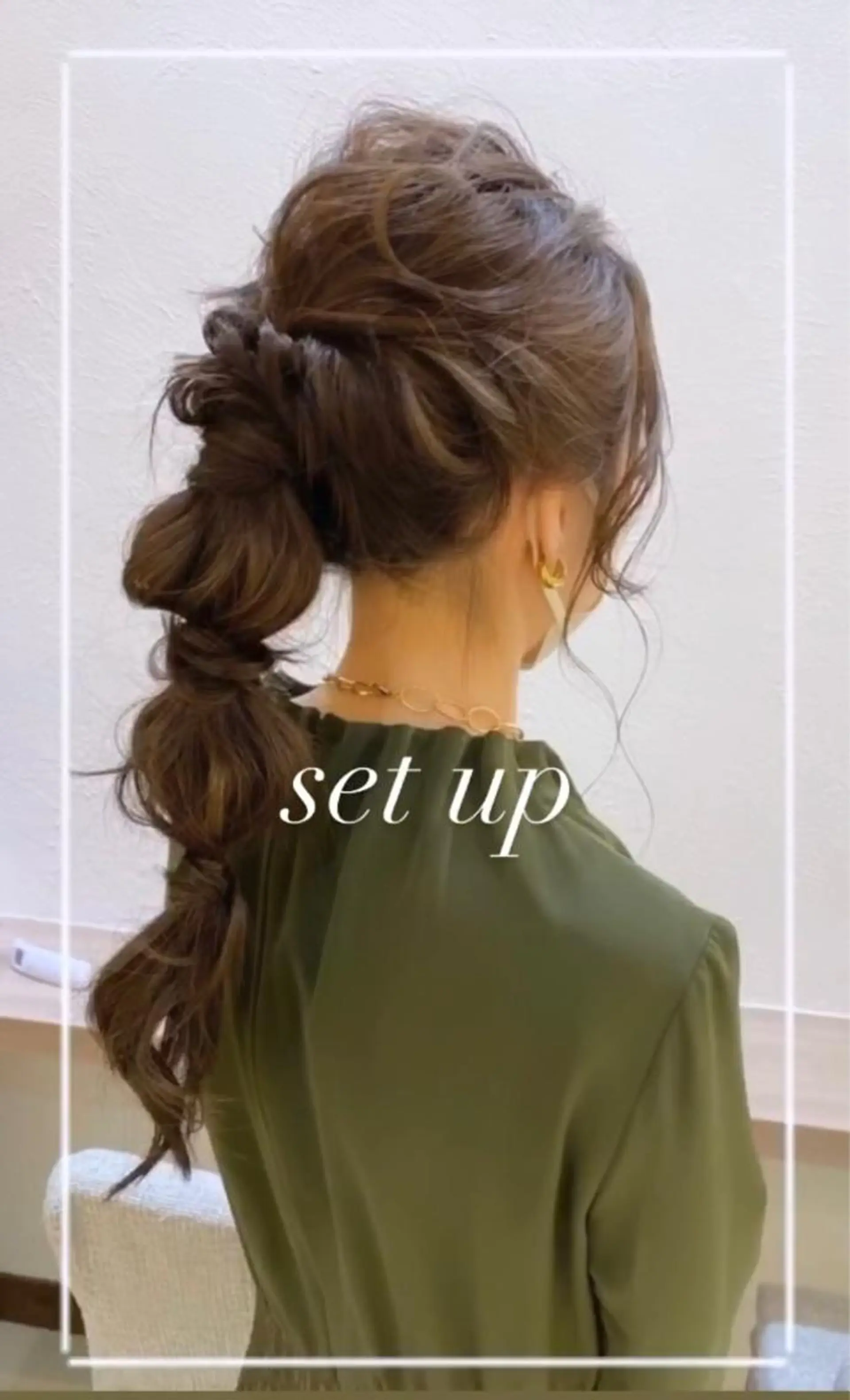 ロング ヘアセット 艶質改善/縮毛矯正 ササキナツミのヘアスタイル