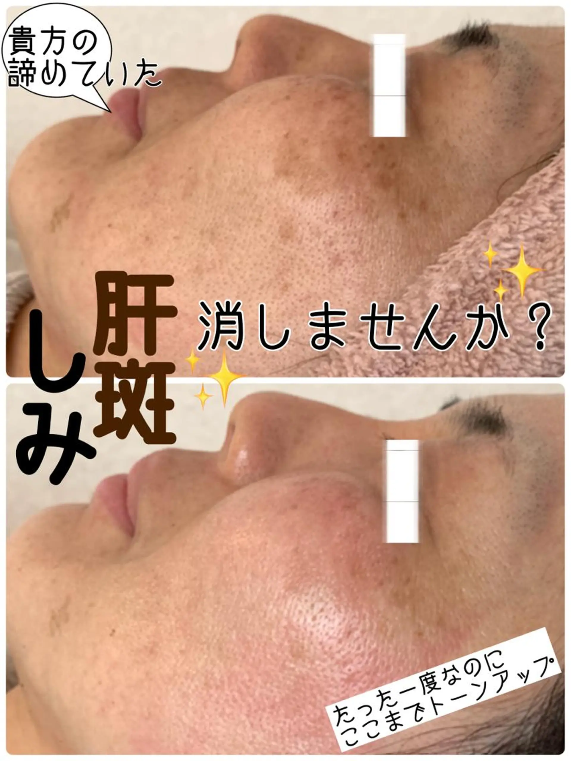 堀井 舞琳のエステ・リラクイメージ