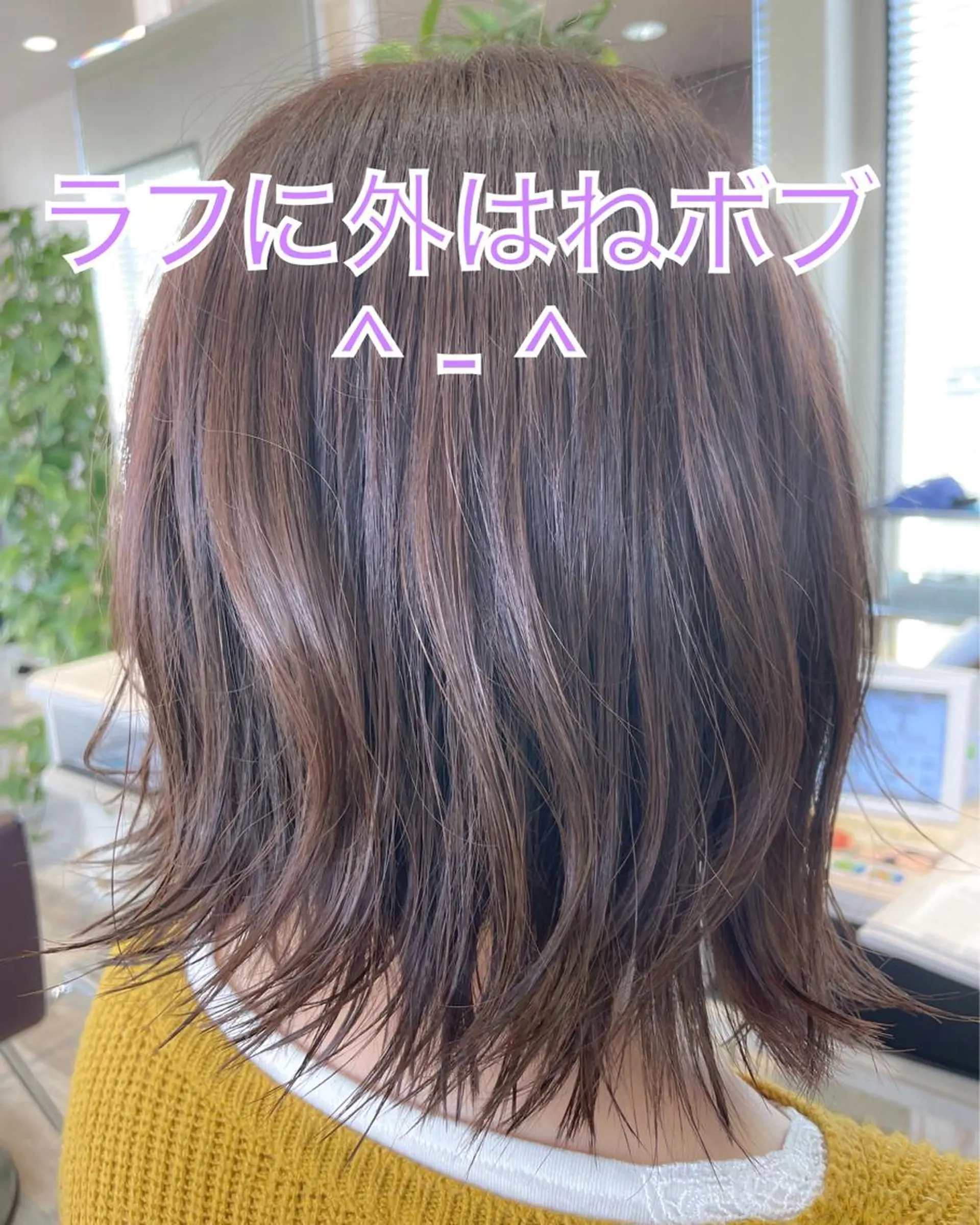 ミディアム ボブ 外ハネヘア カット ヘアカラー ブレス渡辺 康介のヘアスタイル