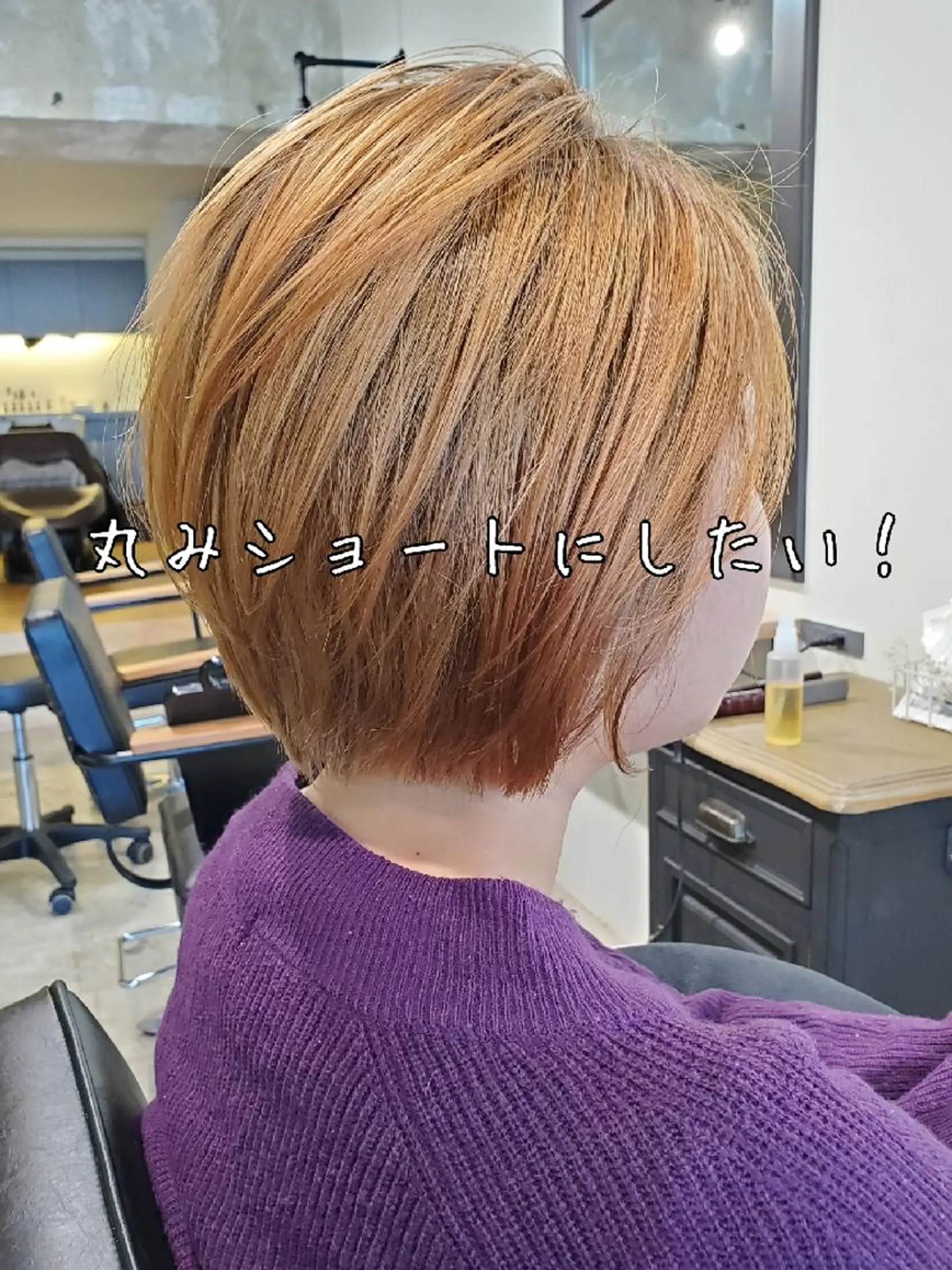 ショート 丸みショート ショートヘア noi MIKUのヘアスタイル