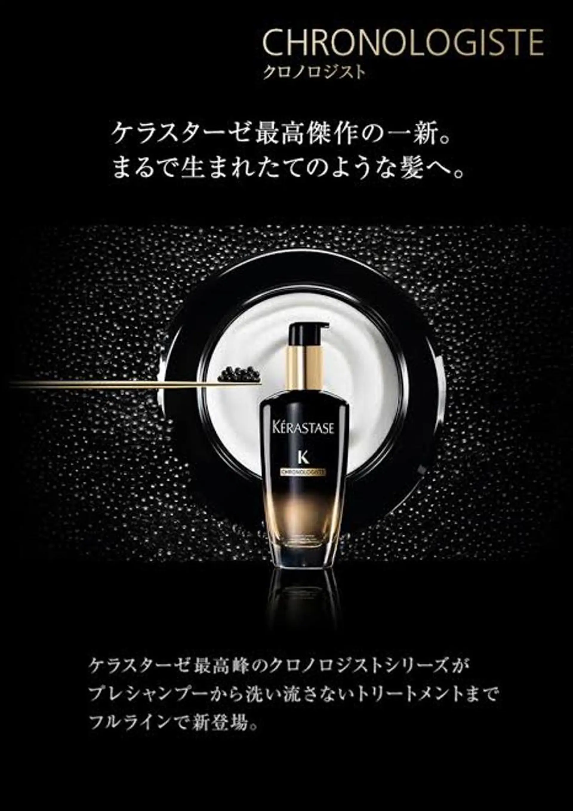 ミディアム カラー パーマ ヘアアレンジ ヘアカラー トリートメント 🫧艶カラー/ ハイトーン✨/矢澤のヘアスタイル