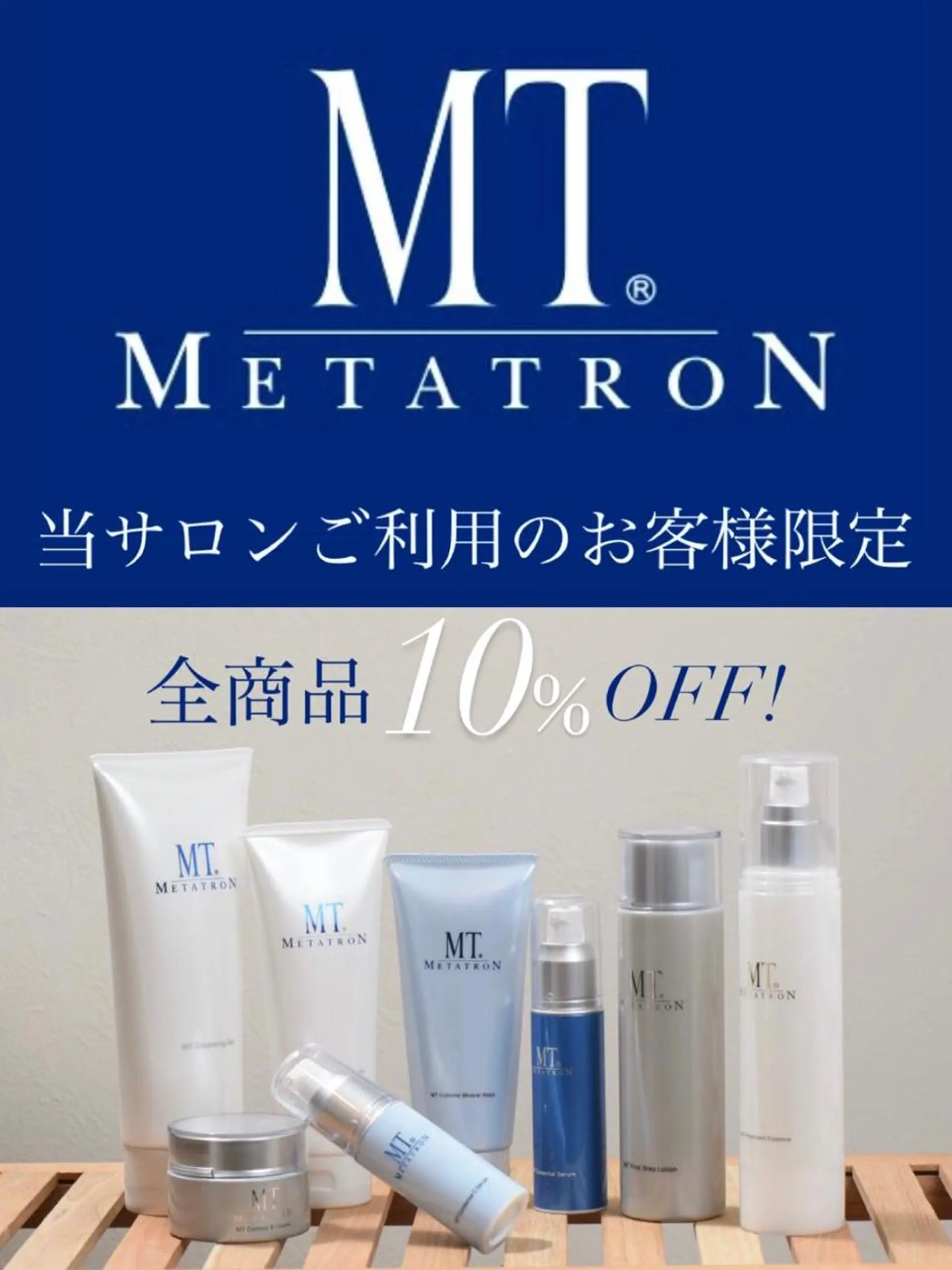 ビューティーサロン リノアのエステ・リラクイメージ