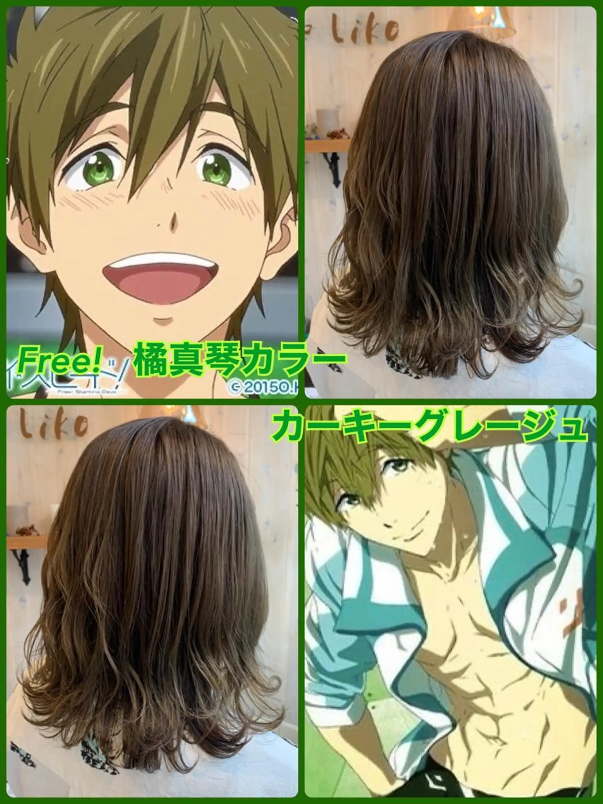 ミディアム カラー カット ヘアカラー トリートメント アニメオタク美容師✂ miharuのヘアスタイル