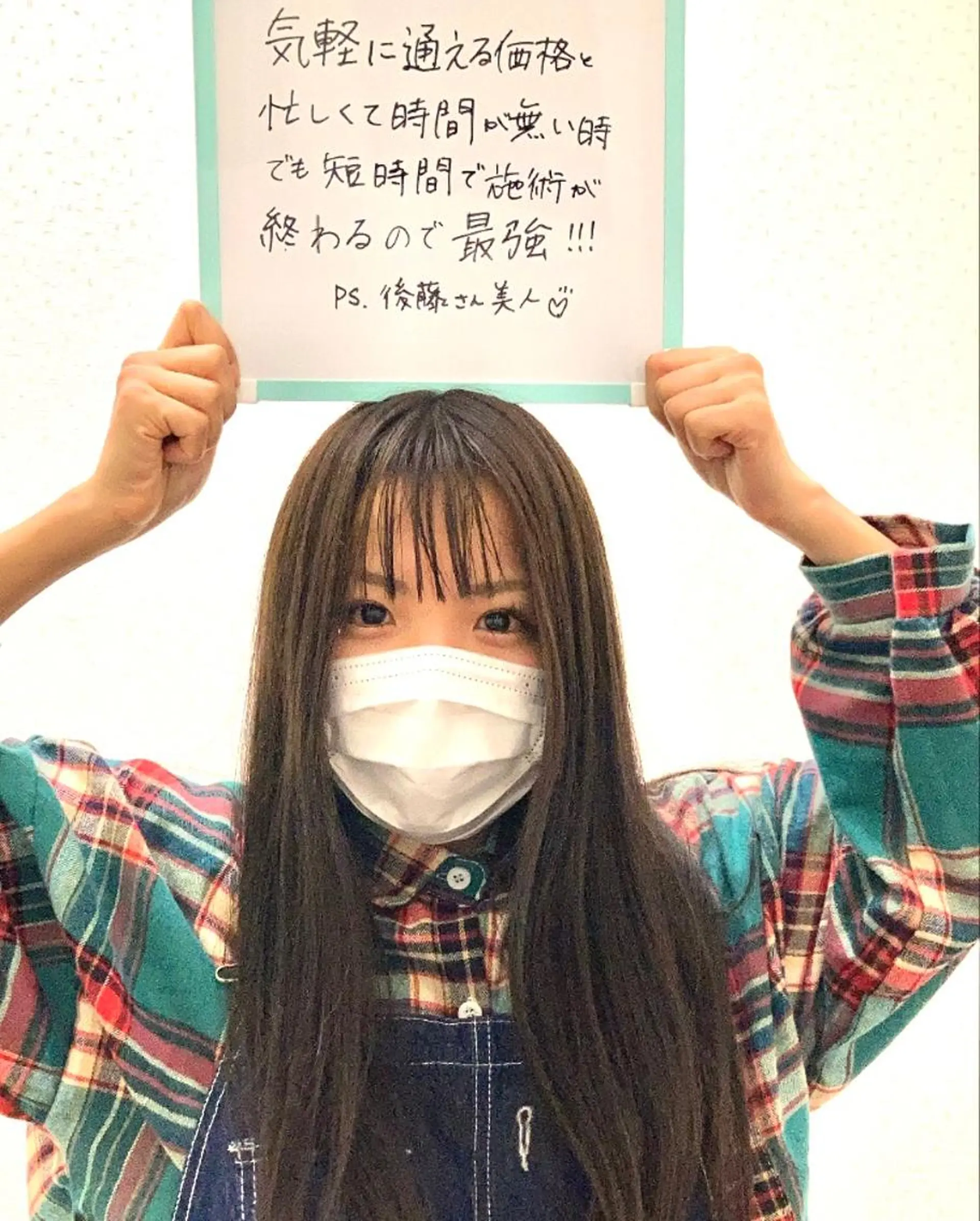 脱毛サロン Lil所属・脱毛サロン Lilのエステ・リラクイメージ