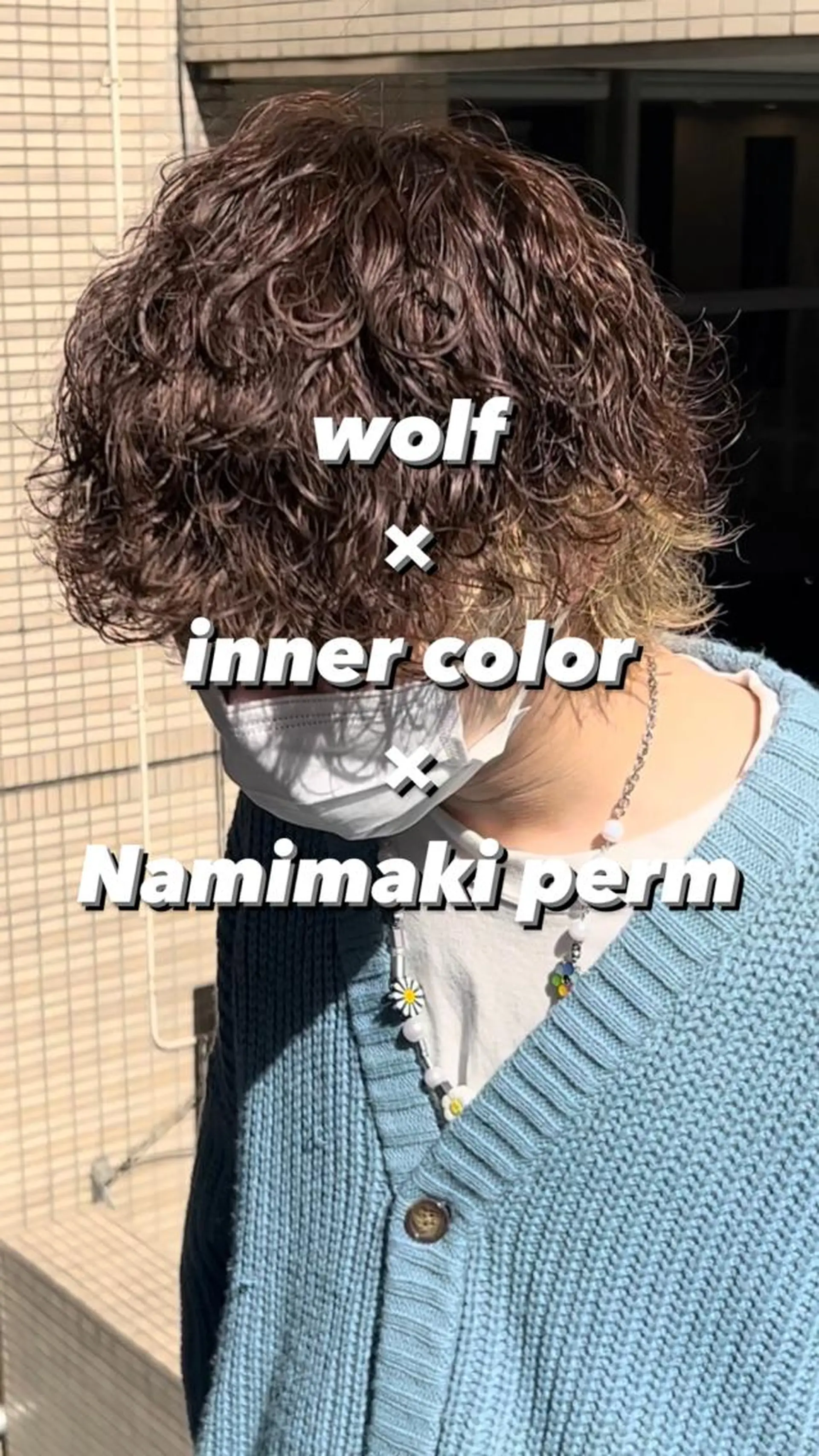 パーマ メンズ 曲がる縮毛矯正 LIBER 　岩名のヘアスタイル