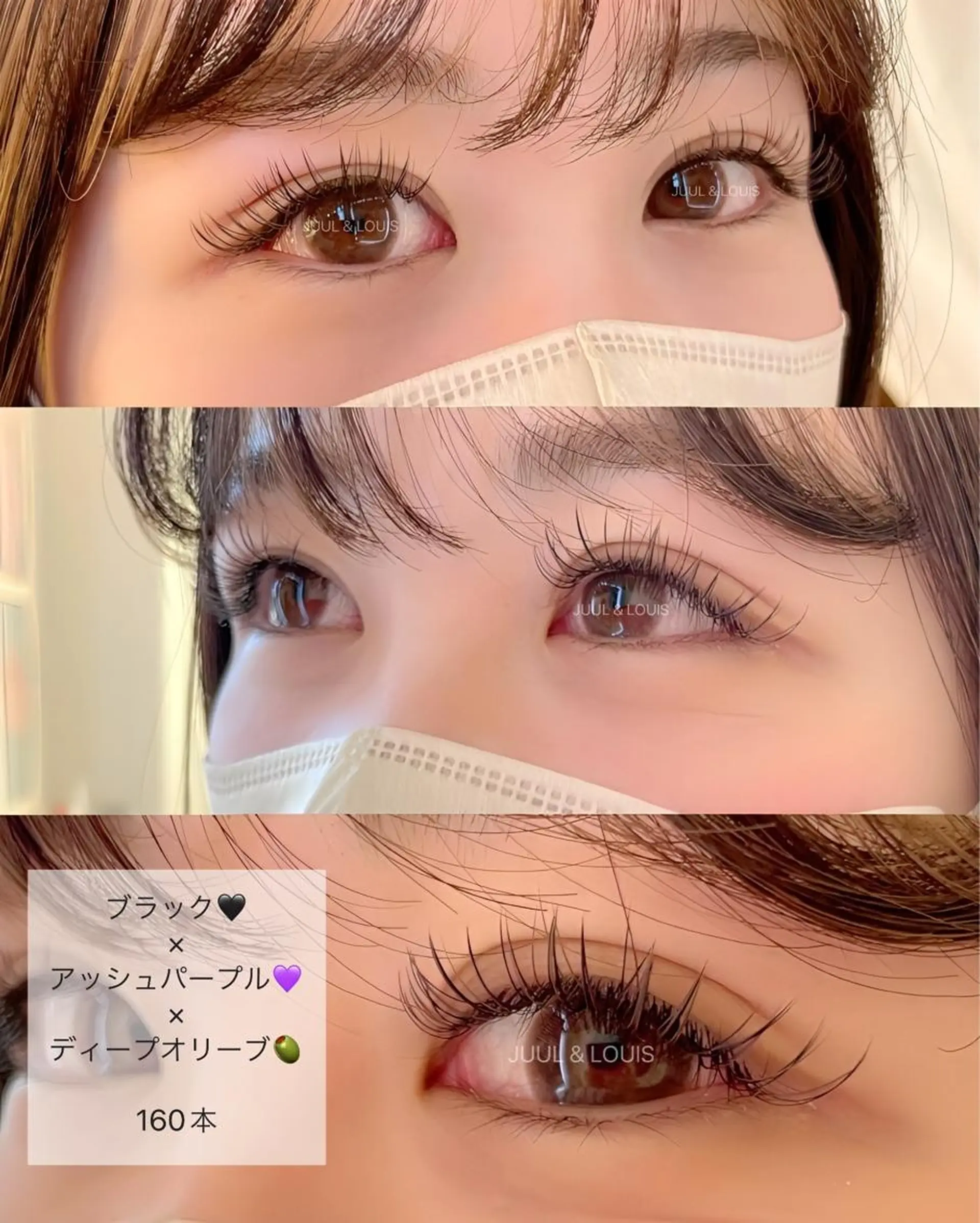 マツエク・マツパ CCカール Cカール カラーマツエク まつげのお店 JUUL & LOUIS ｼﾞｭｰﾙｱﾝﾄﾞﾙｲｽ所属・JUUL&LOUIS 福藤 瞳のエステ・リラクイメージ