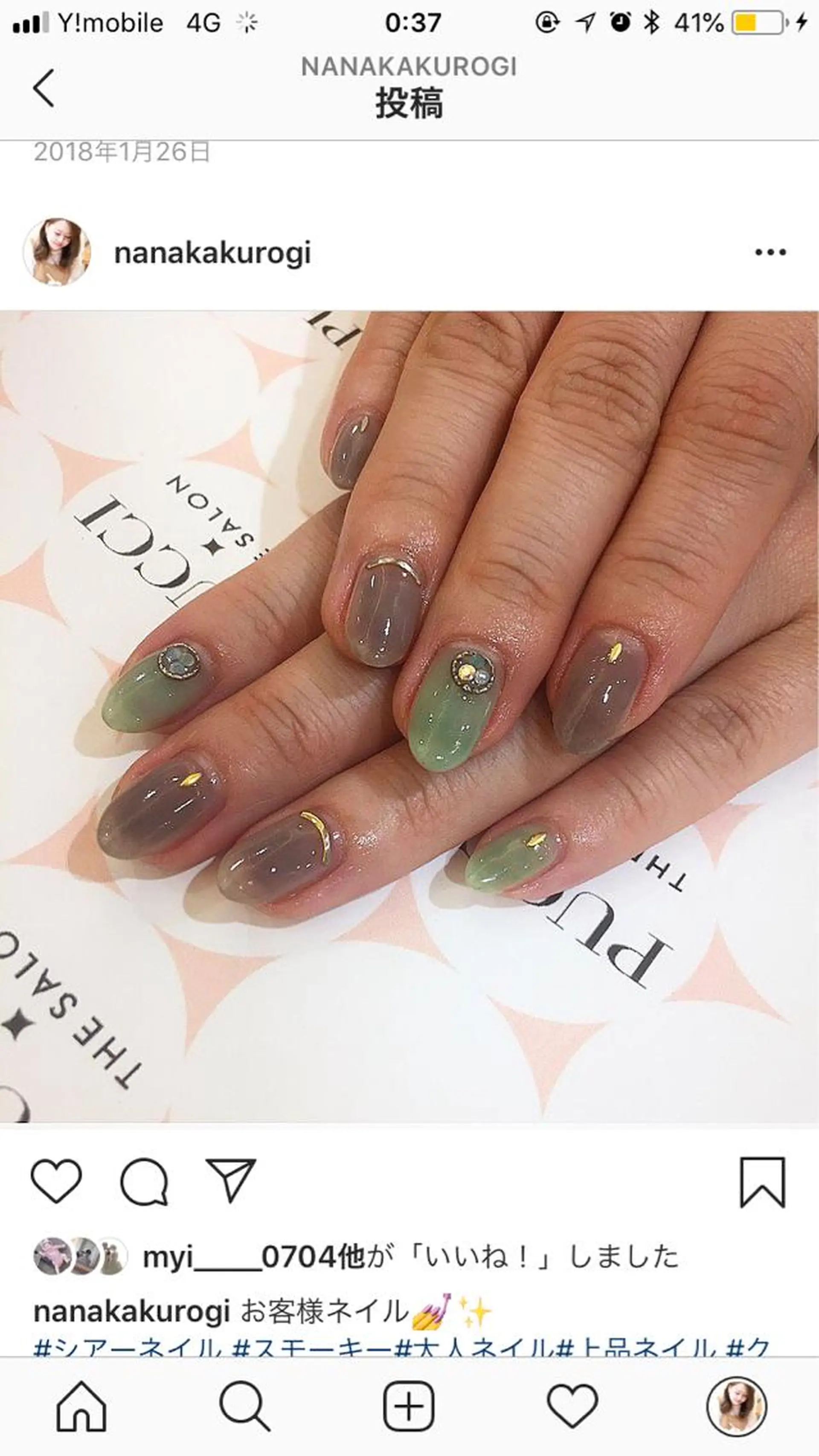 ネイル kurogi nanakaのネイルデザイン