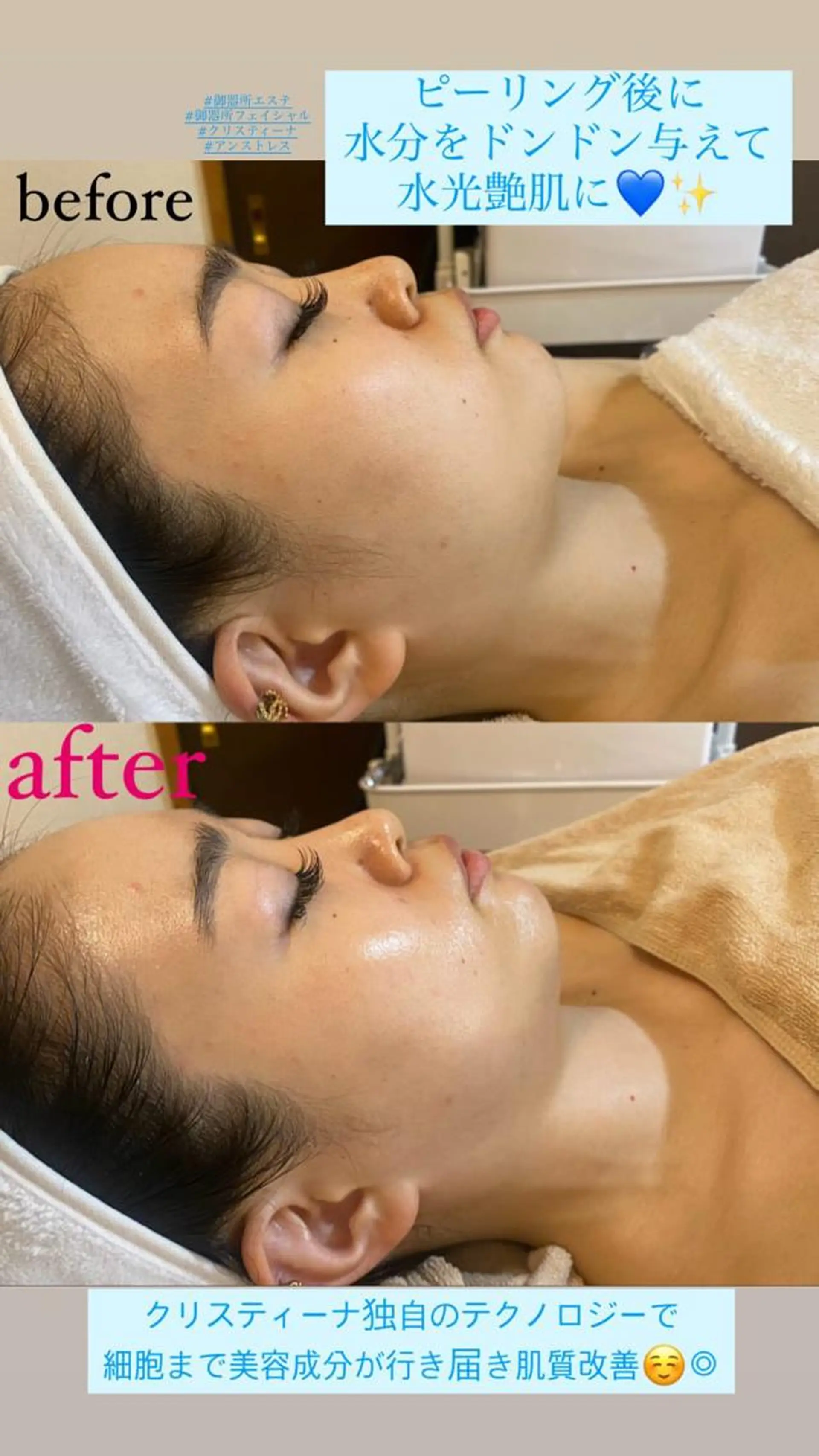 エステ Salon de Lino 御器所のエステ・リラクイメージ