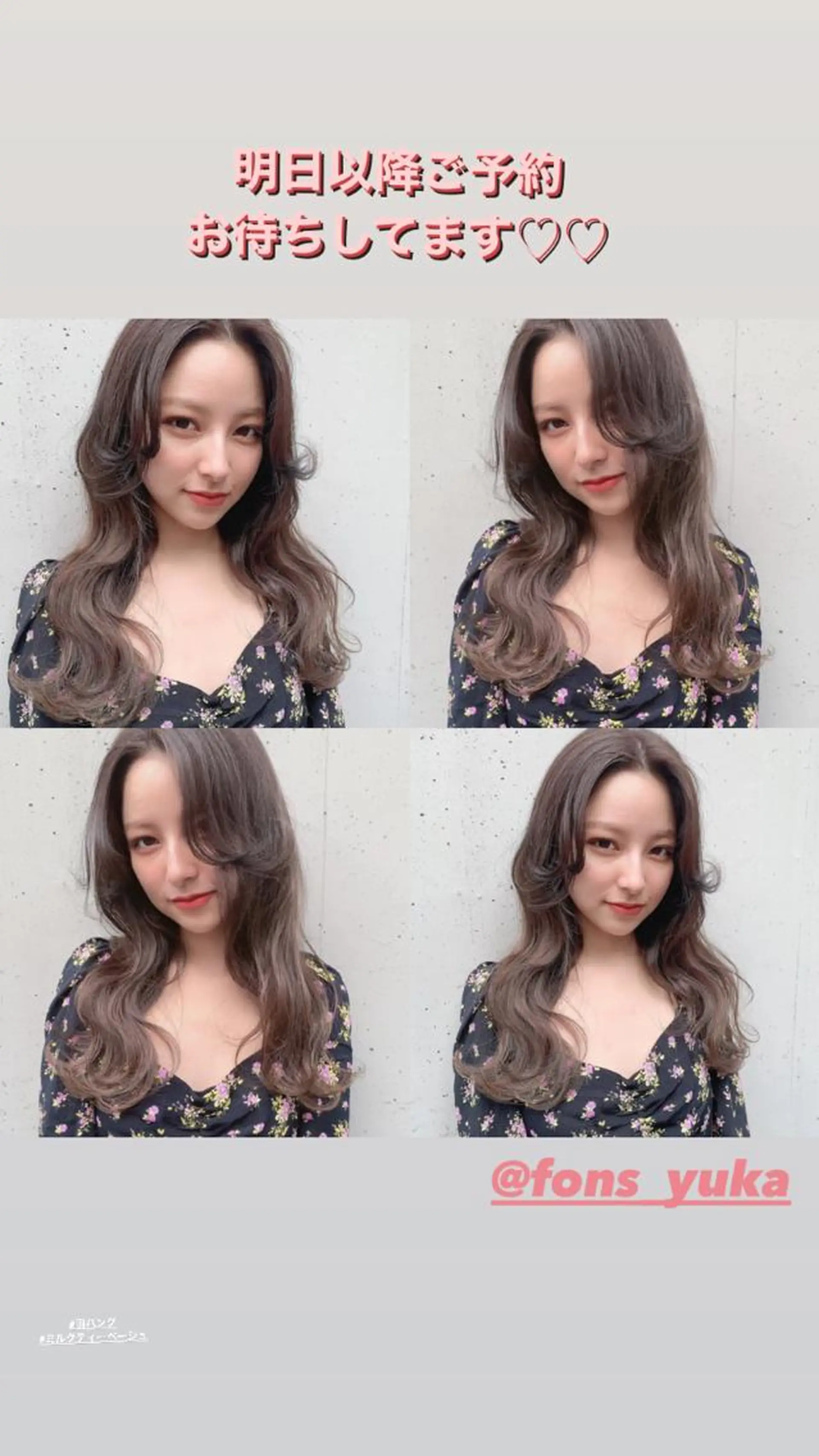 ロング カラー 透明感/オリーブ/ グレージュ/YUKAのヘアスタイル