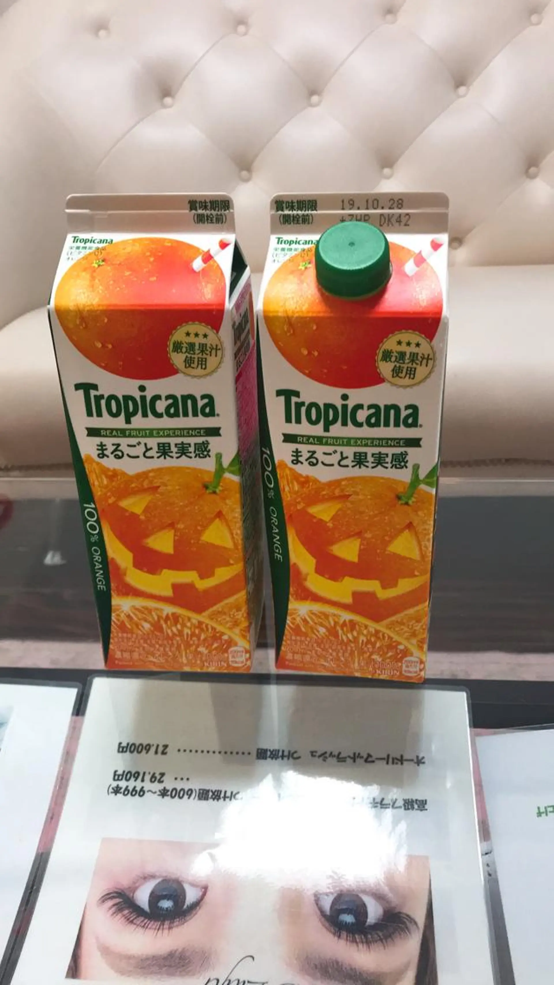 パーマ マツエク・マツパ カラーマツエク 神山 ビューティー・アイのマツエク・マツパデザイン