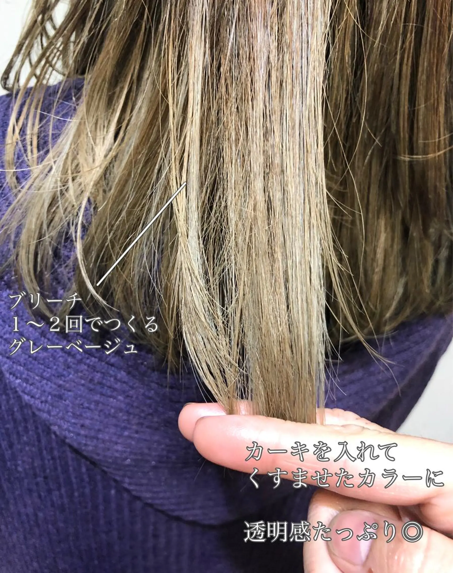 ミディアム カラー ベージュカラー ダブルカラー ヘアカラー 千葉 郁也のヘアスタイル