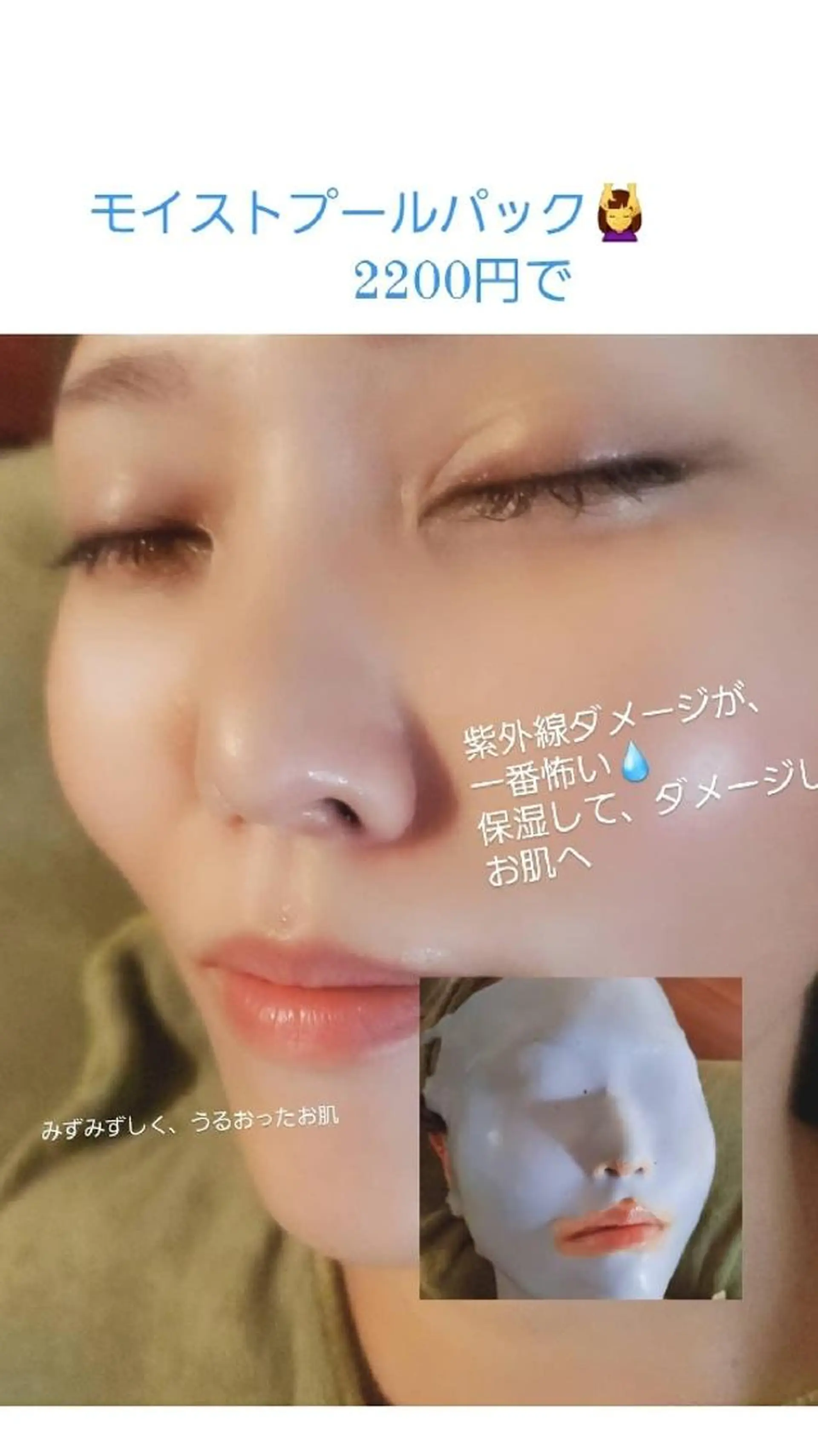 野口 晶子のエステ・リラクイメージ