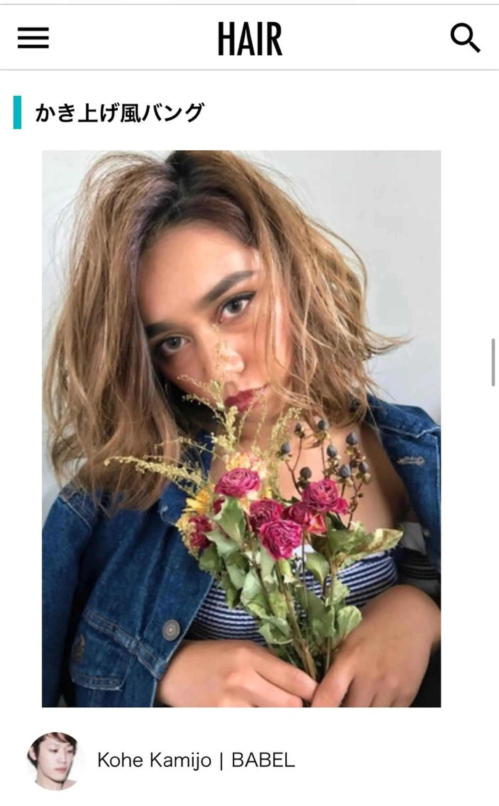 ショート カラー パーマ KANOI 銀座中央通り所属・上條 航平のヘアスタイル