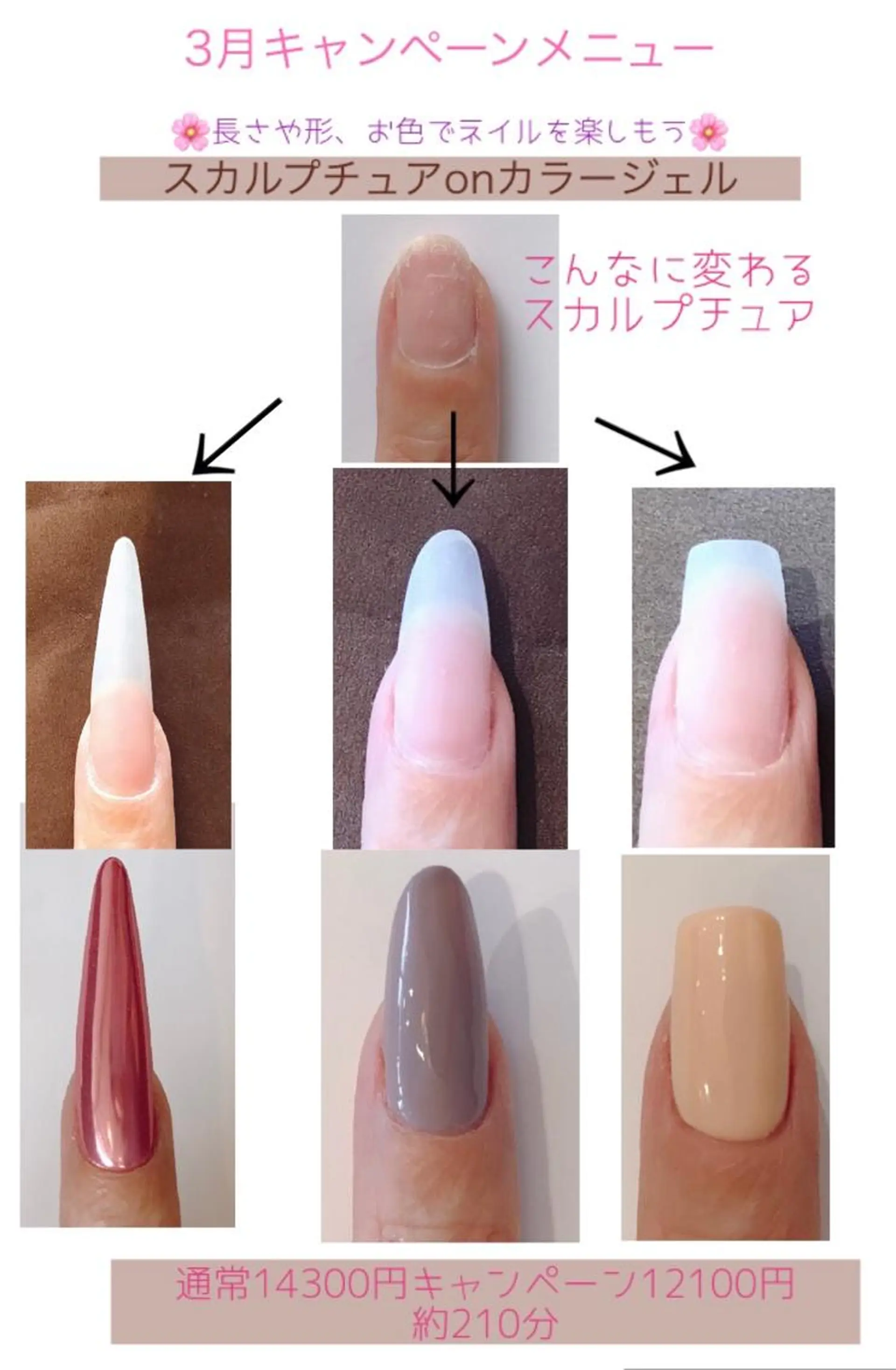 ネイル ネイル ティアラのネイルデザイン