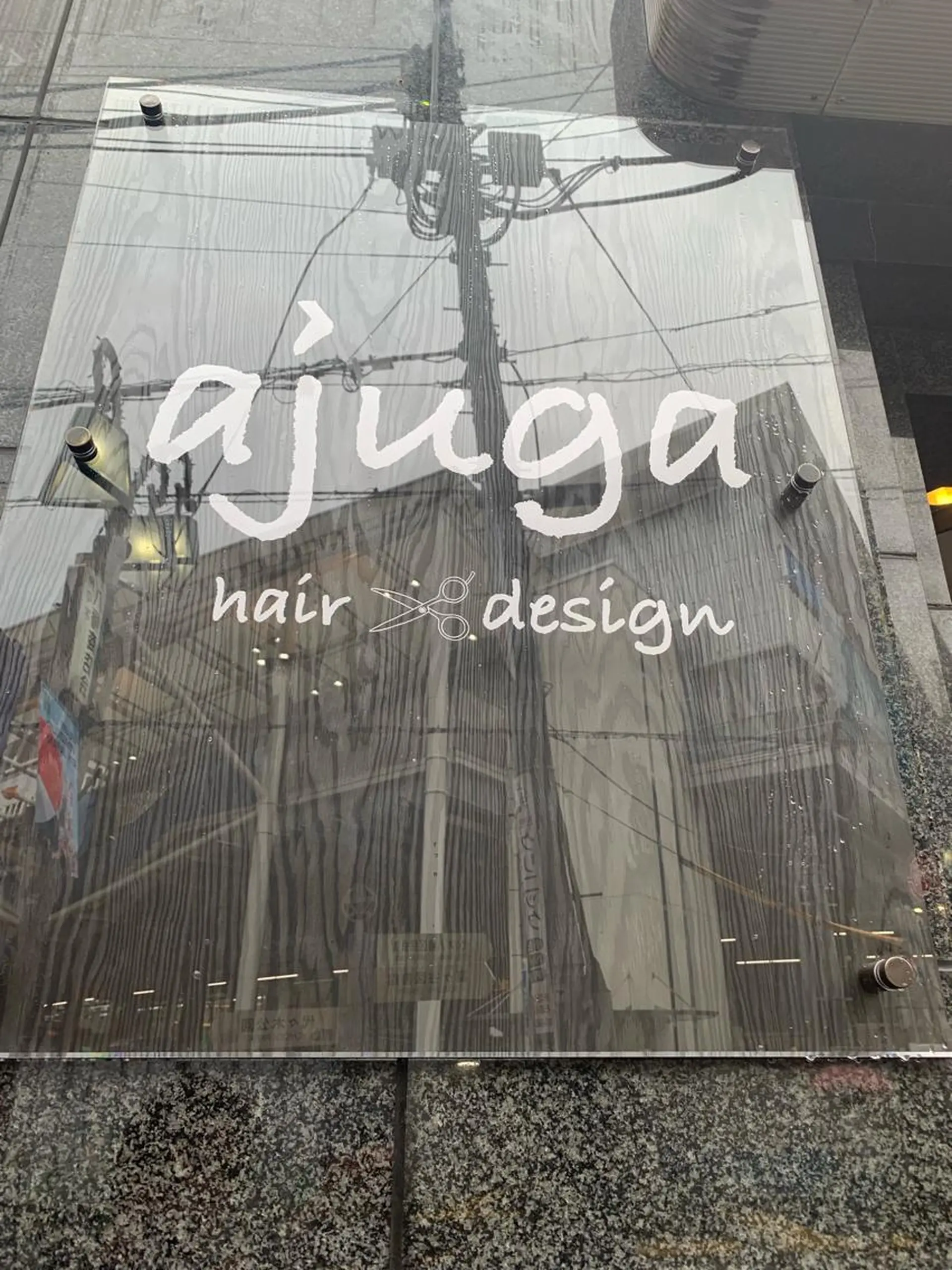 ajuga所属・hama yukiのヘアスタイル