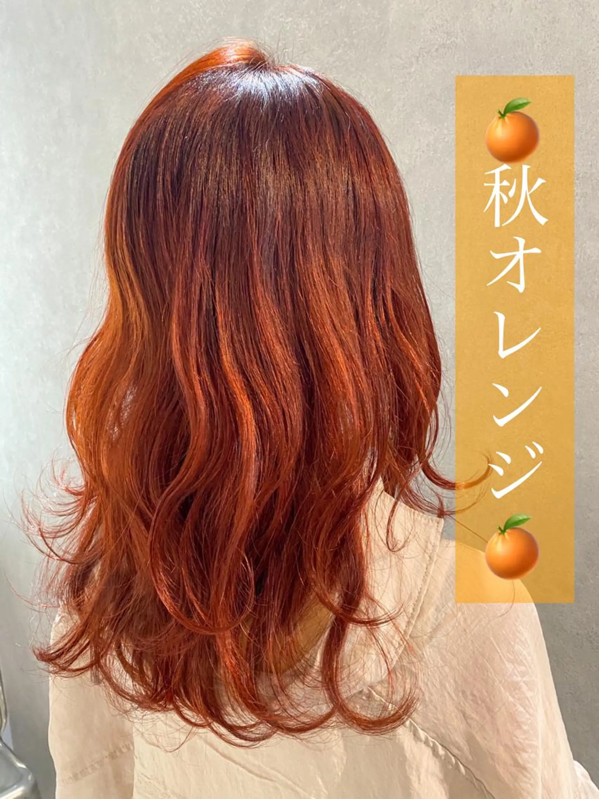 セミロング カラー デザインカラー カット 縮毛矯正 トリートメント 🥇ブリーチ無し 透明感🥇佐藤のヘアスタイル