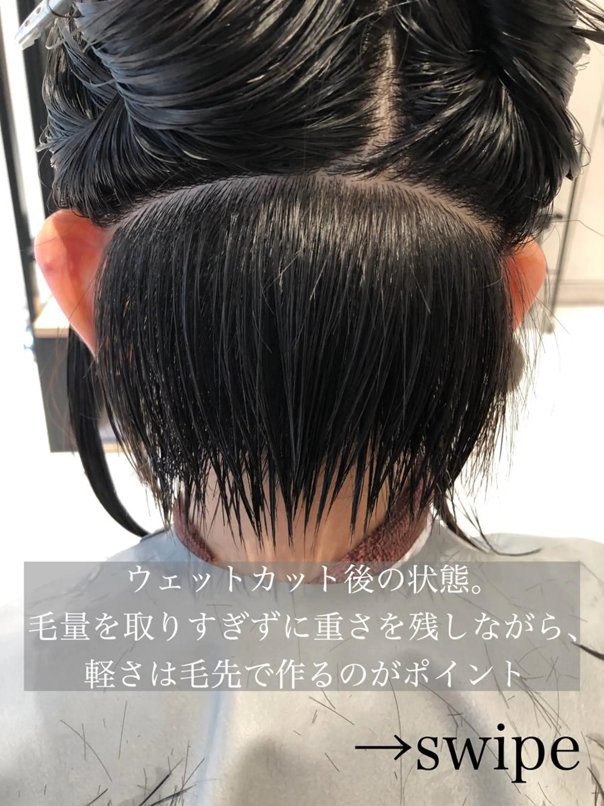 ショート 白髪ぼかし/髪質改善 🌟小山 龍一🌟のヘアスタイル