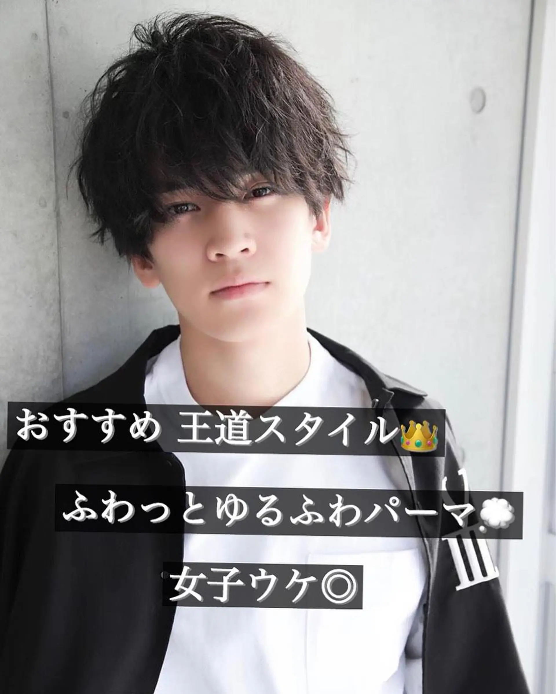 ショート カラー パーマ ヘアアレンジ メンズ カット パーマ トリートメント ヘアセット Loy所属・メンズヘア特化 パーマ 縮毛矯正🔷のヘアスタイル