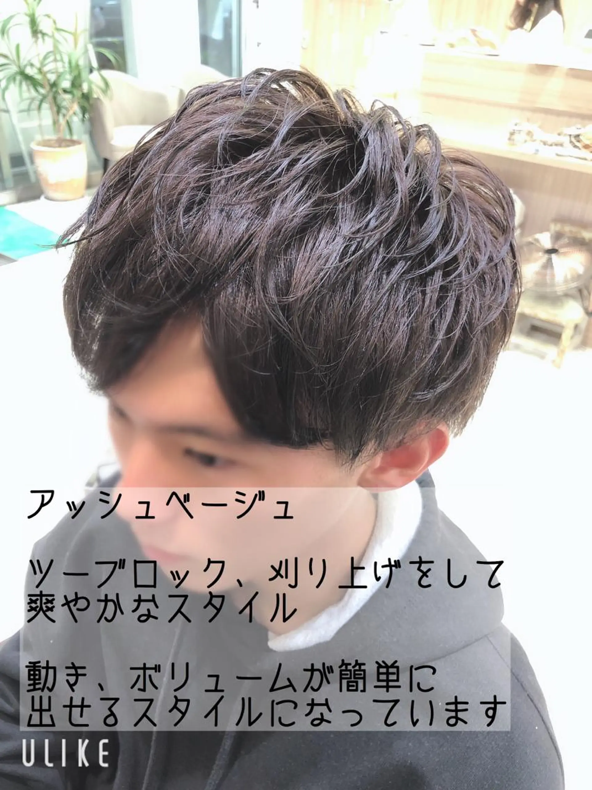 ショート カラー ヘアアレンジ メンズ ツーブロック 刈り上げ アッシュ ベージュカラー メンズパーマ特化/ KAORU/店長のヘアスタイル