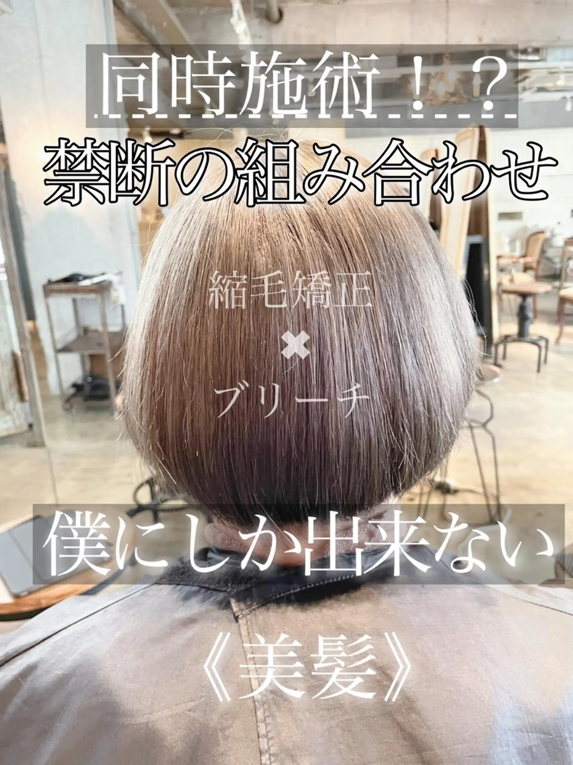 ショート こう ちゃんのヘアスタイル