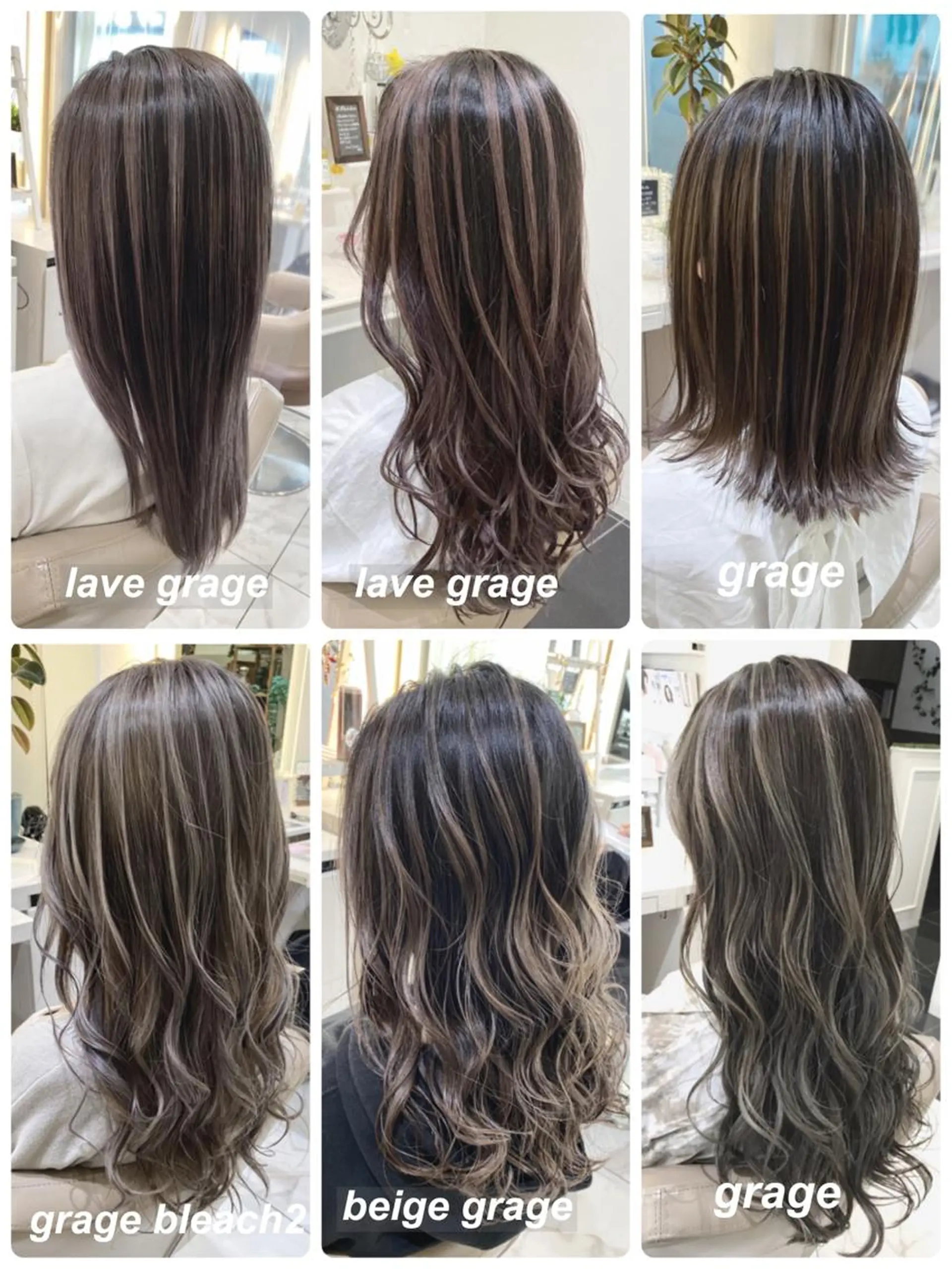 ミディアム カラー バレイヤージュ グレージュ レイヤーカット カット ヘアカラー 山崎俊輔/髪質改善 /バレイヤージュのヘアスタイル