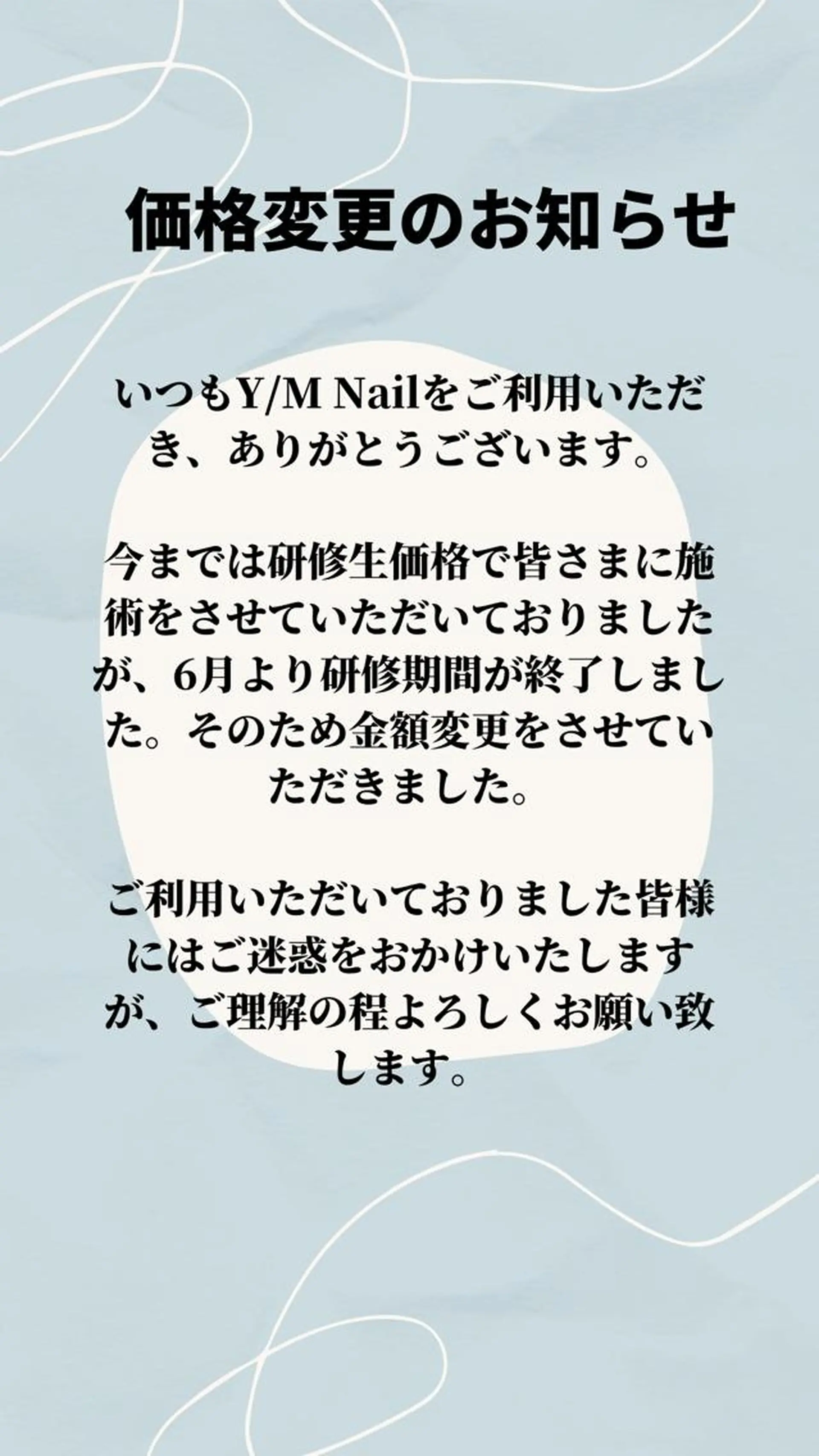 ネイル KIM JAERYEONGのネイルデザイン