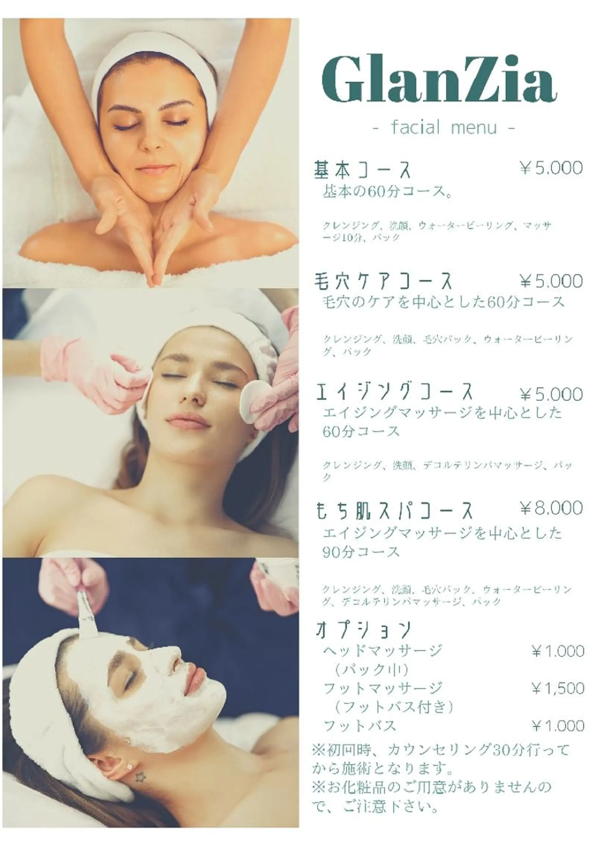 エステ 南流山 ネイルサロン グランツィア のネイルデザイン