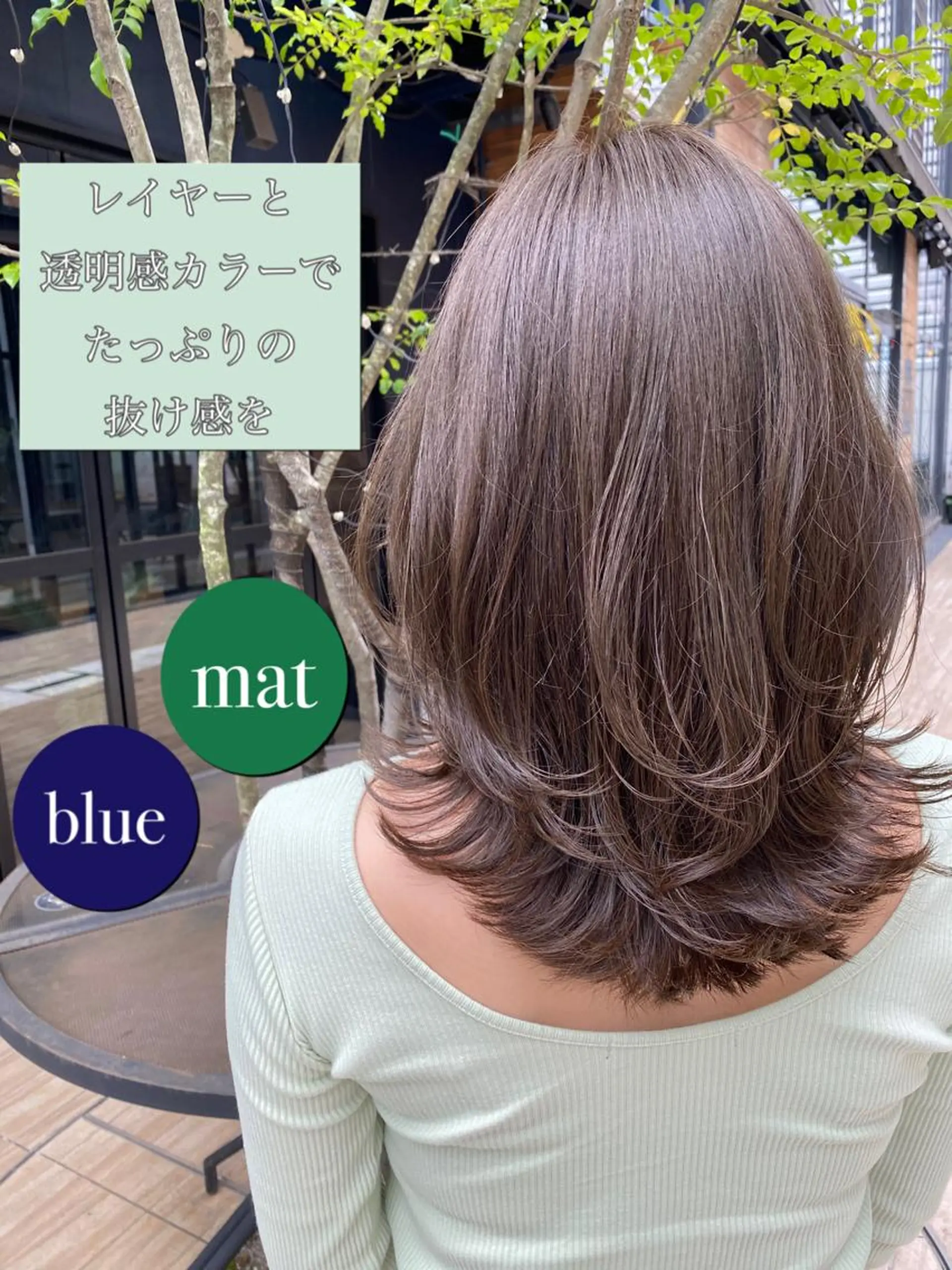 ミディアム カラー 透明感カラー レイヤーカット カット ヘアカラー トリートメント GO TODAY SHAIRE SALON所属・沖 宜志のヘアスタイル