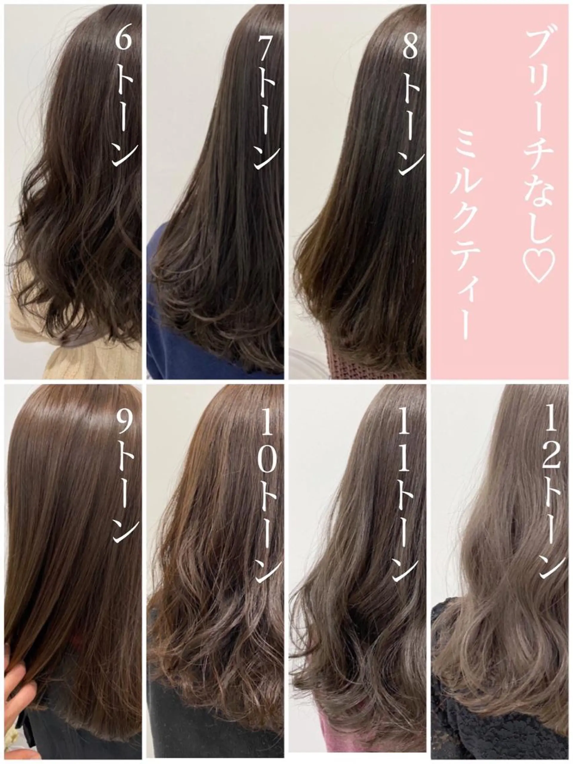 ミディアム カラー ヘアアレンジ 外苑前NO.1艶髪 透明感カラーのヘアスタイル