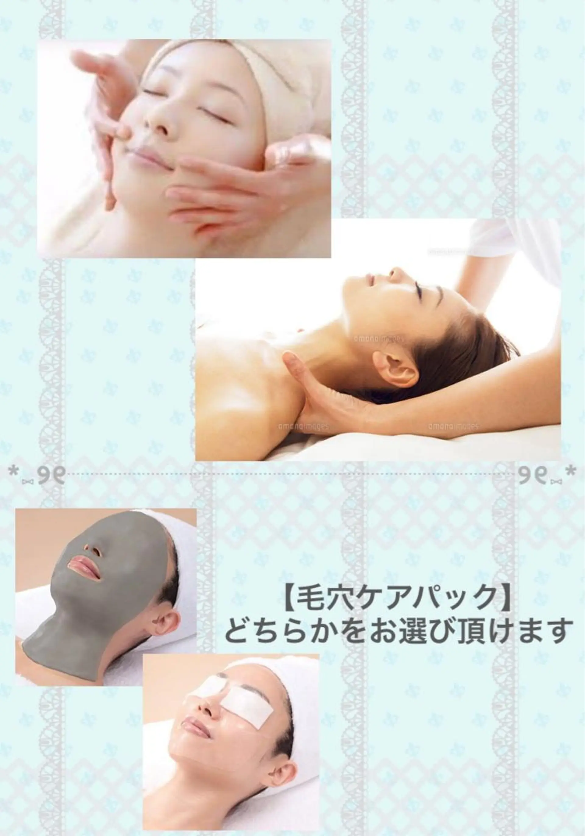 ＲＩＯＮ 〜リオン〜 ／    肌育サロンのエステ・リラクイメージ