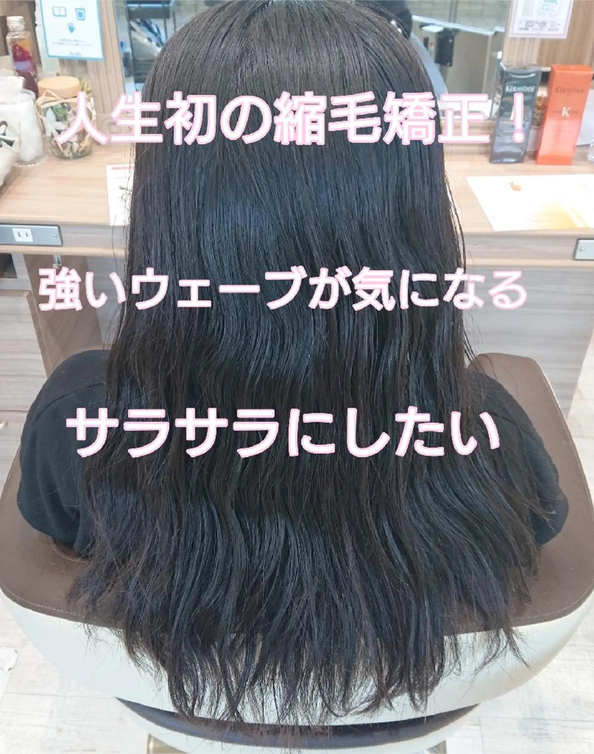 パーマ ロング 縮毛矯正 宮本 秀人のヘアスタイル