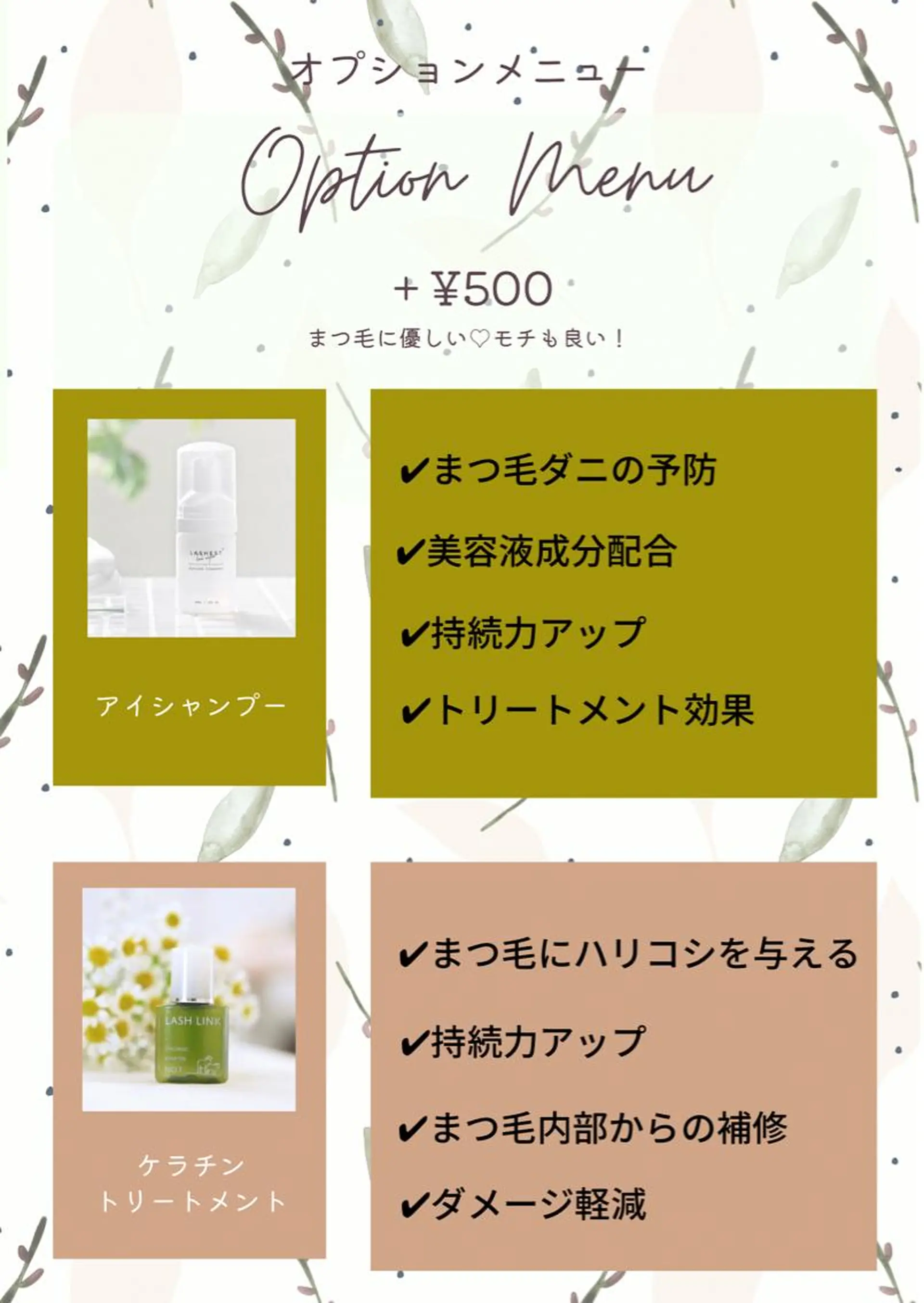 マツエク・マツパ ケラチンラッシュリフト 一重×まつ毛パーマ サン美容室所属・サン美容室 ♡の眉毛・アイブロウイメージ