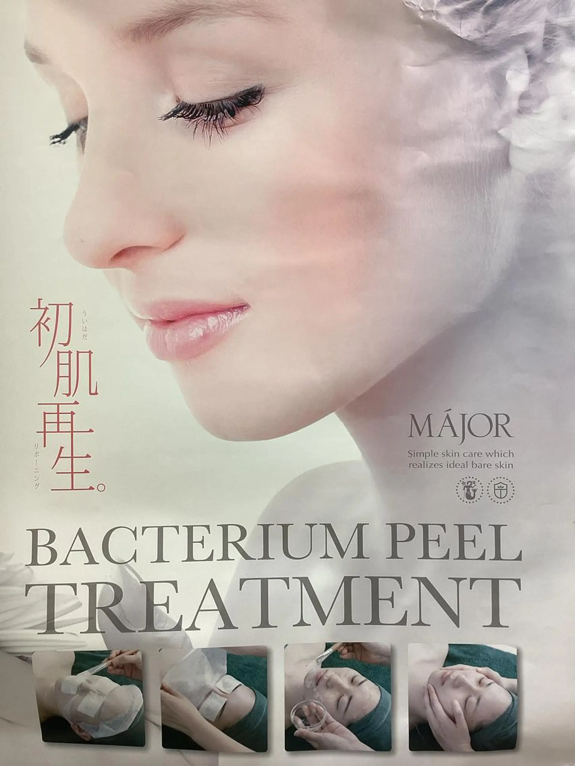 ize 横浜店のエステ・リラクイメージ