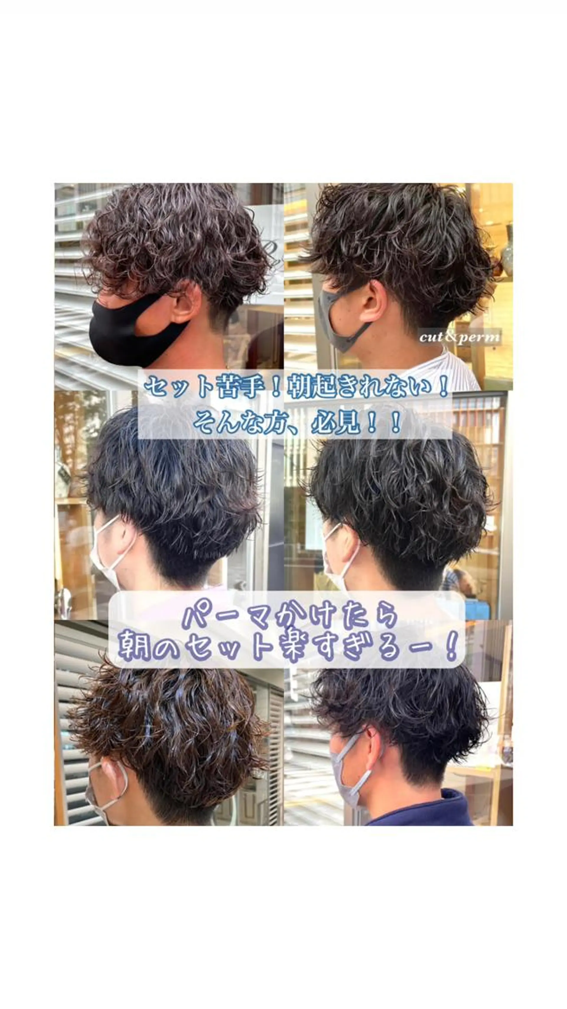パーマ メンズ カット パーマ ヘアアレンジ 🌿あがりれいなのその他イメージ