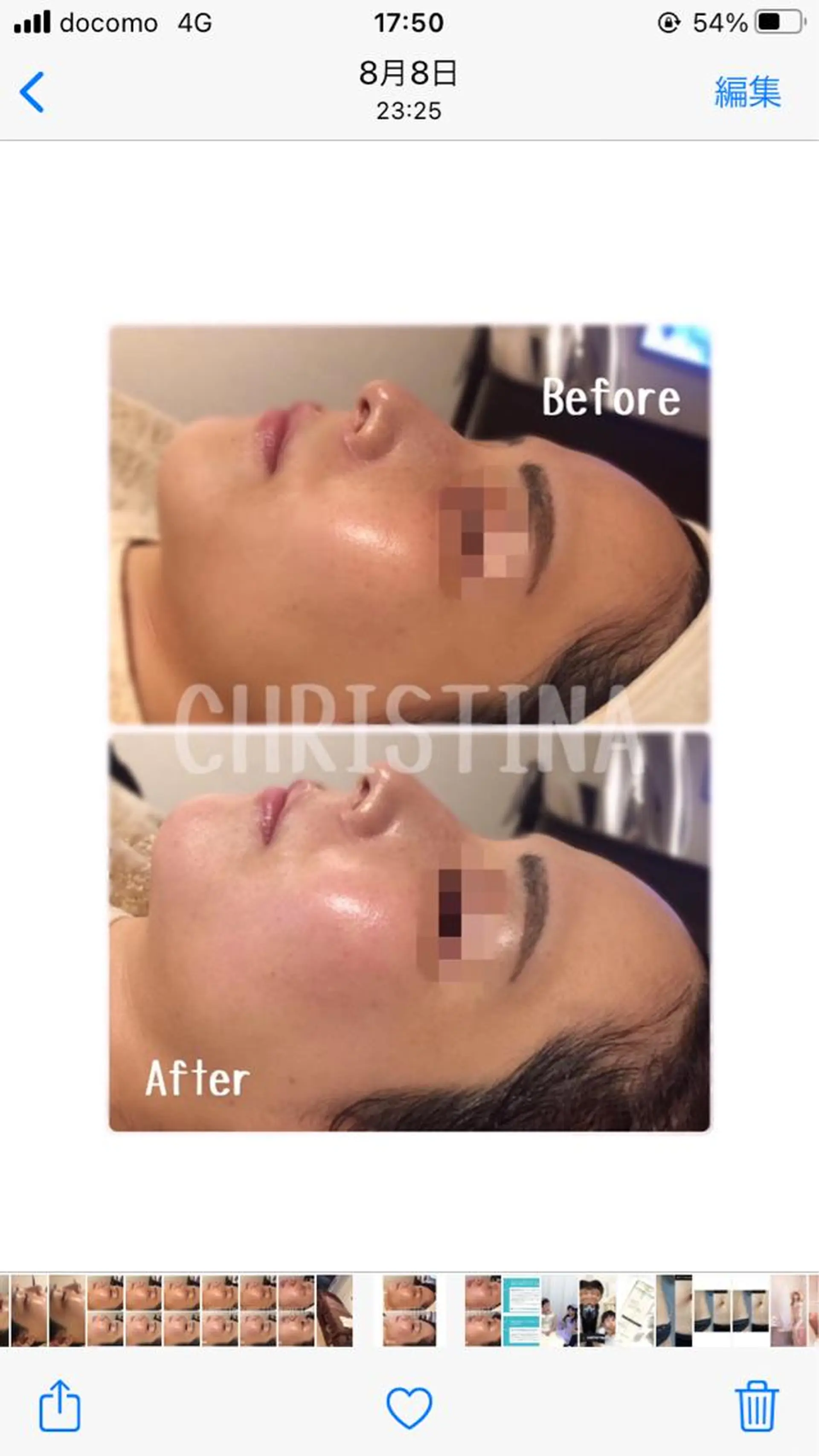 肌質改善サロンChouChou所属・肌質改善サロン chouchouのエステ・リラクイメージ