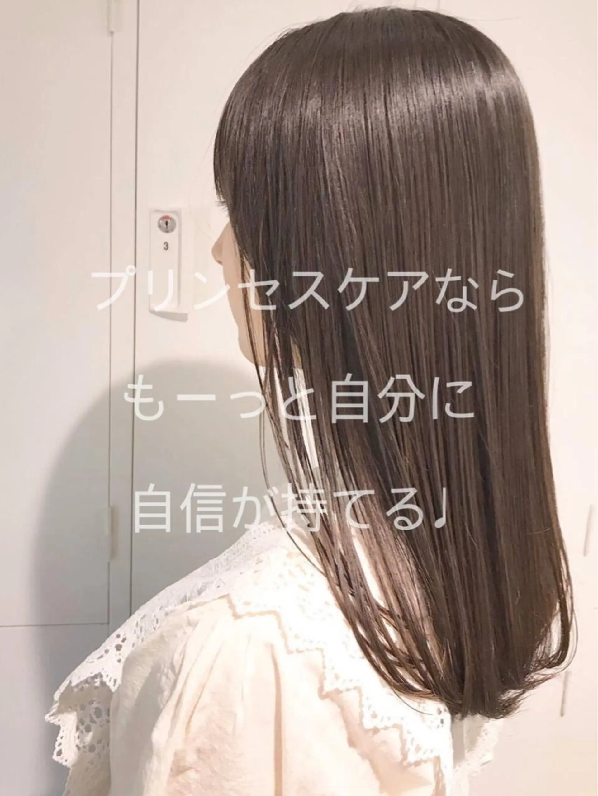 ロング カラー 韓国/髪質改善💘 櫻井かれんのヘアスタイル