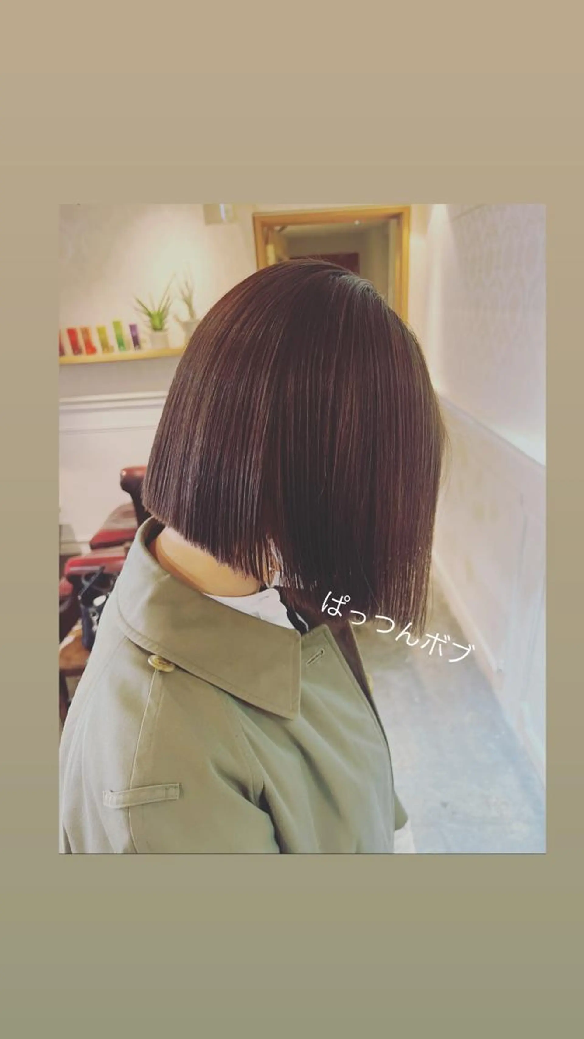 ショート パーマ ボブ 縮毛矯正 カット 縮毛矯正 トリートメント ハイライト/インナー /ブリーチ/レイヤーのヘアスタイル