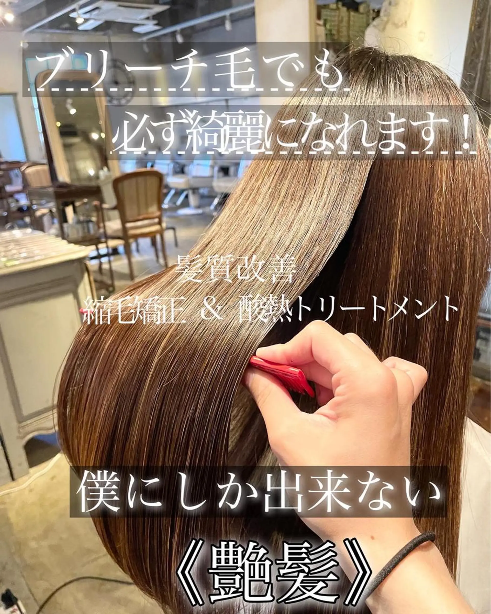 ロング こう ちゃんのヘアスタイル