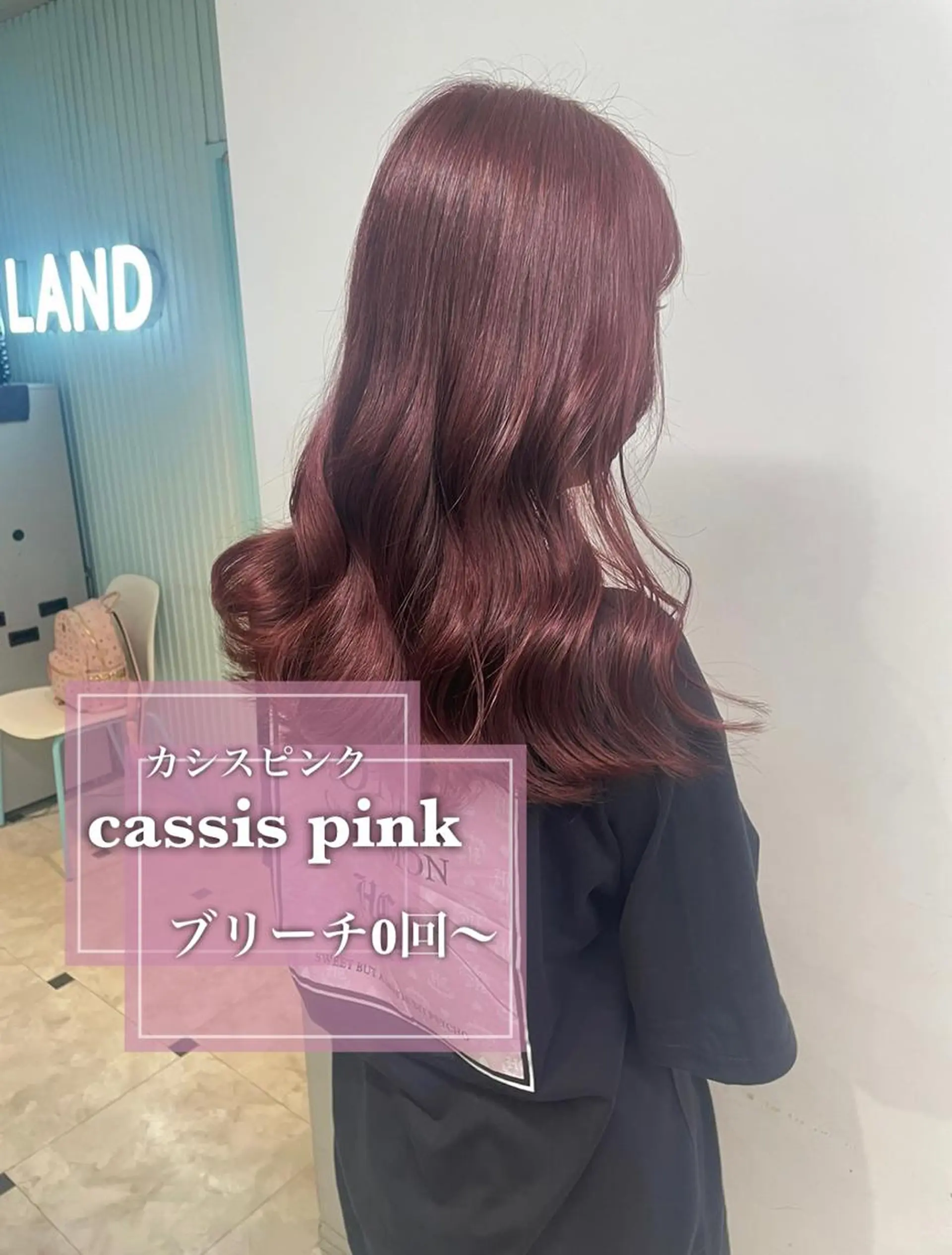 ミディアム ヘアカラー トリートメント サロウィン新宿三丁目East所属・💕冬モテ×上品色気 モテヘア💕山田航介のヘアスタイル