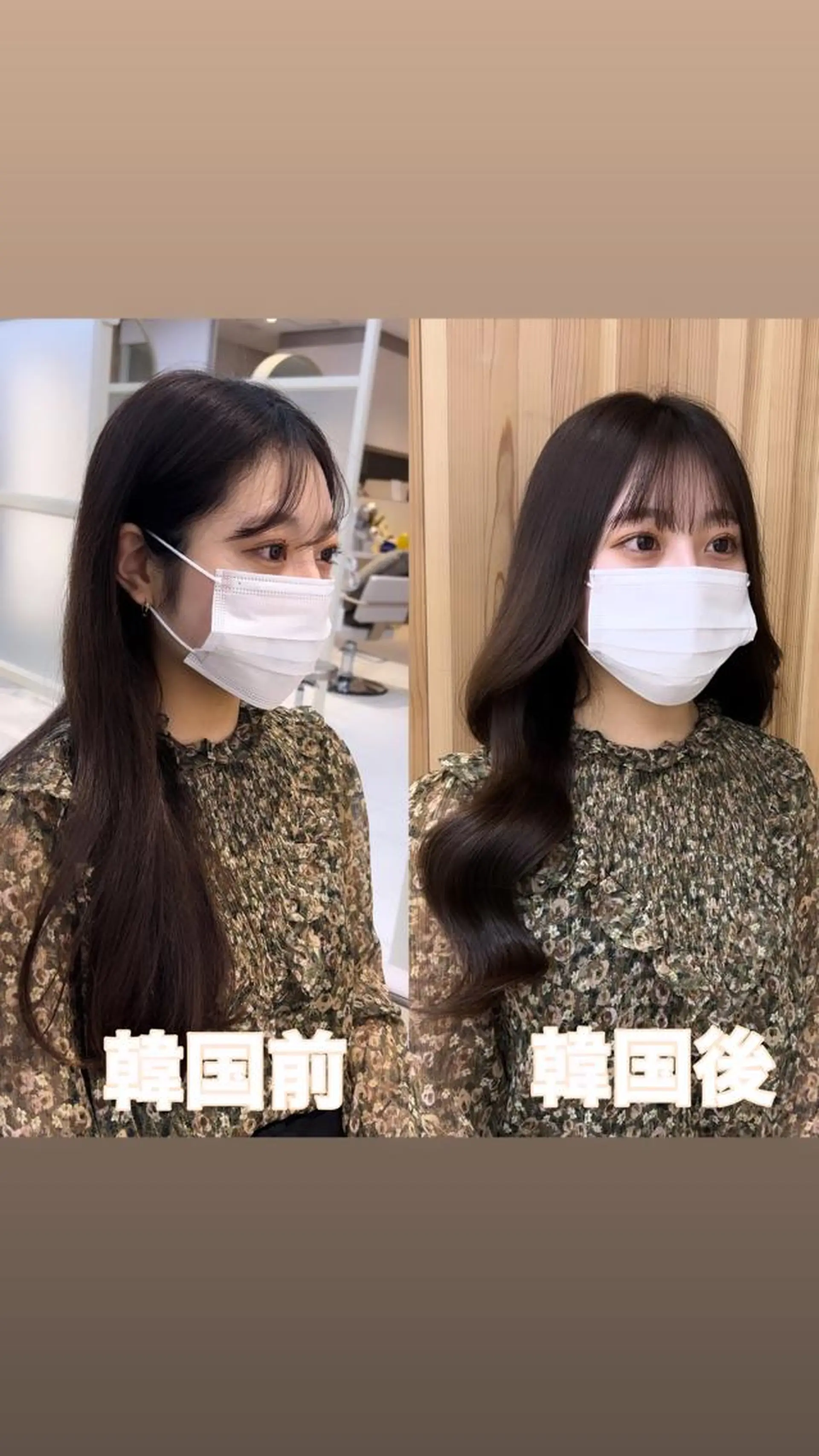 ロング カット ヘアカラー トリートメント レイヤーカット/ 顔まわり/アオイのヘアスタイル