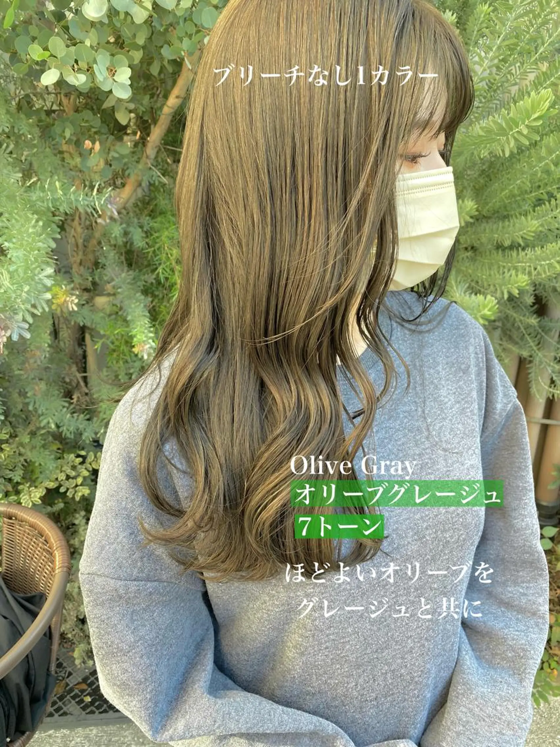 カラー ヘアカラー トリートメント Fbeauty青山所属・全国から予約殺到✂️ 根本和真のヘアスタイル