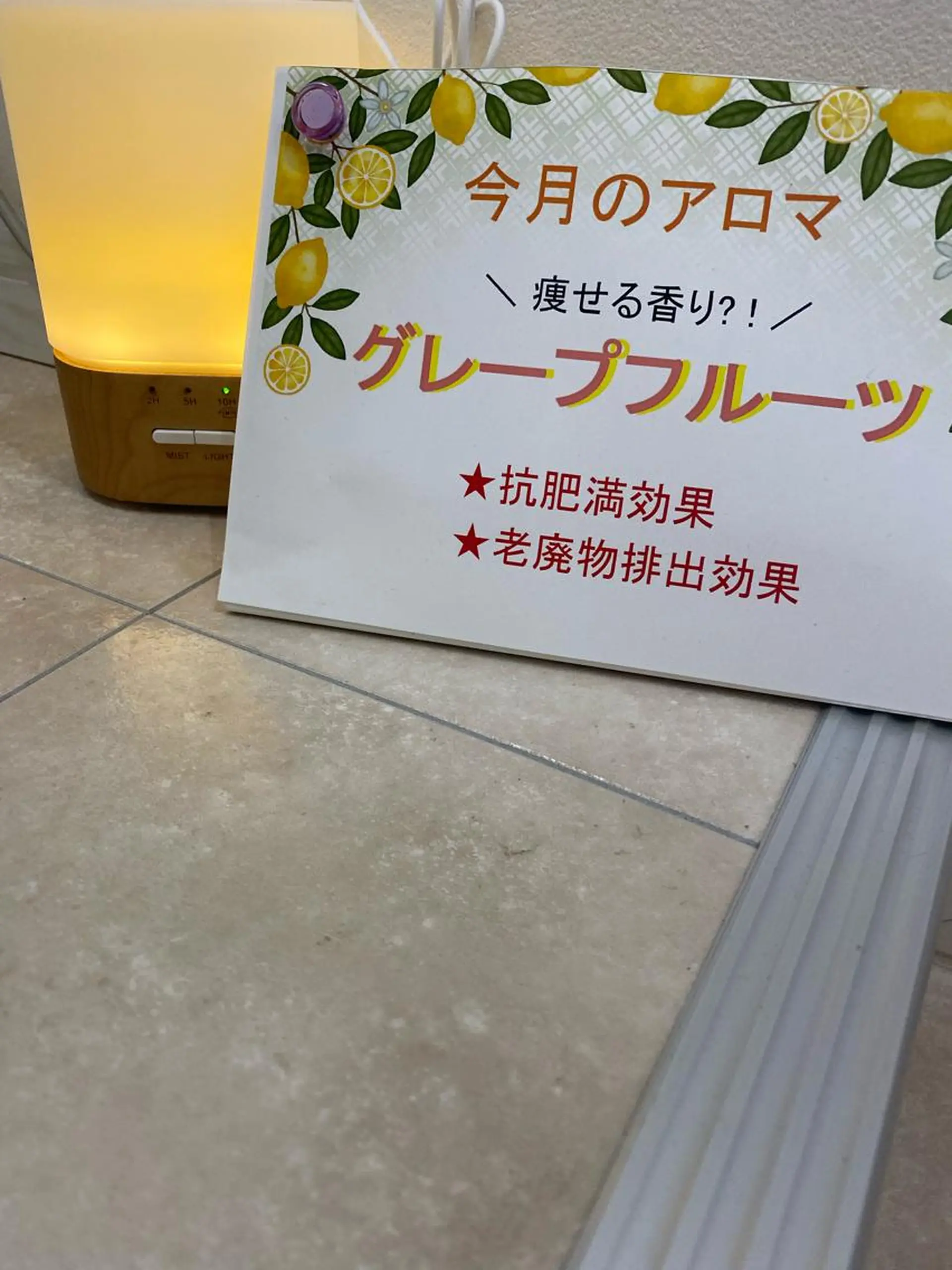 ミディアム パーマ キッズ ネイル マツエク・マツパ アイブロウ 小倉 麻由のエステ・リラクイメージ