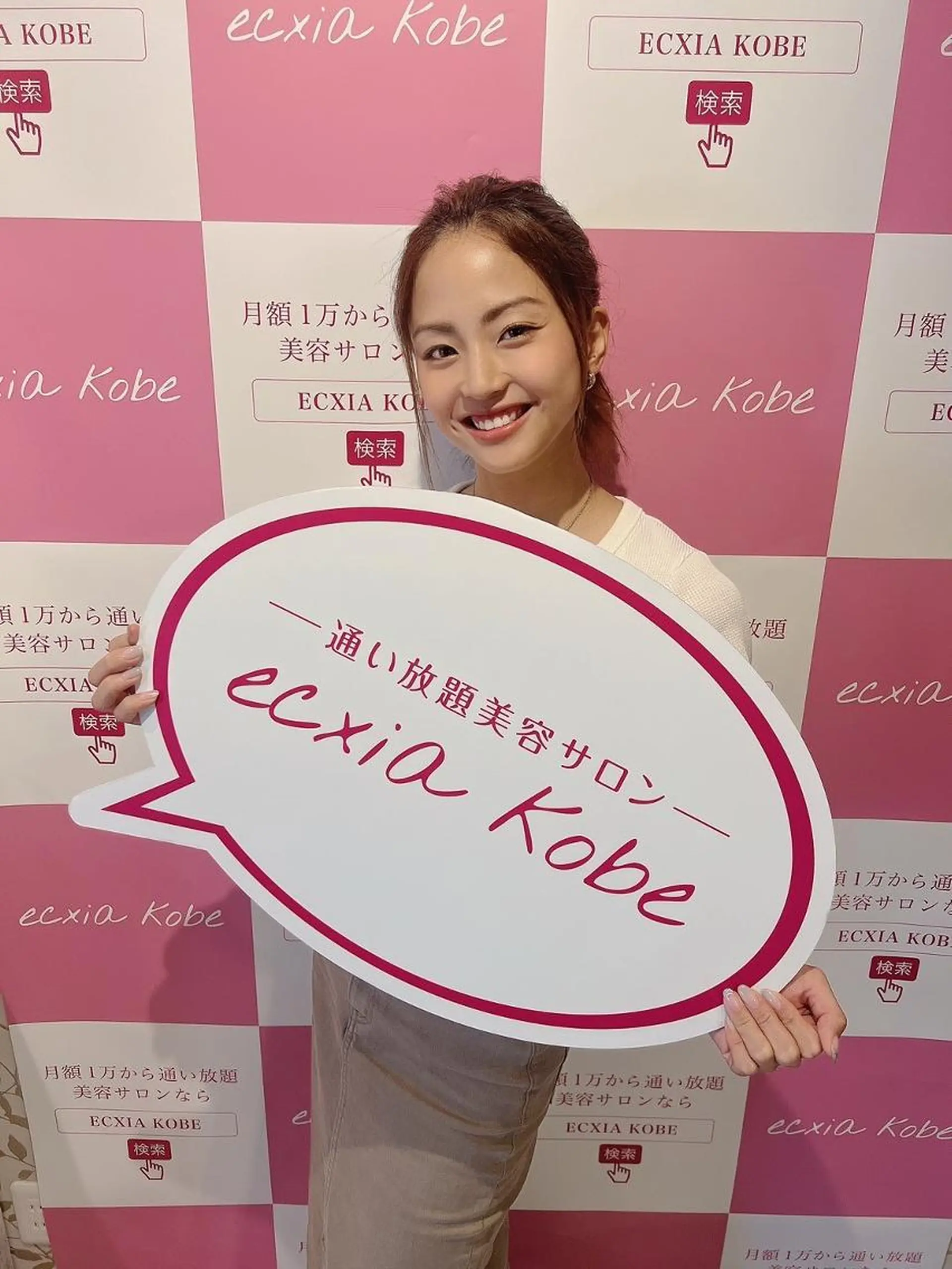 セルフホワイトニング エクシア金山のその他イメージ