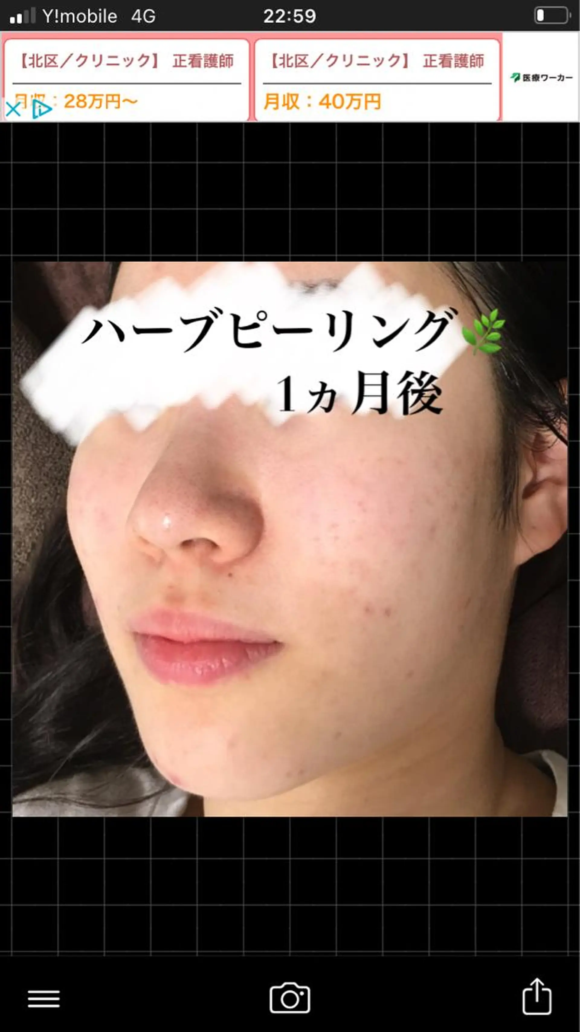 ショート カラー パーマ ヘアアレンジ メンズ キッズ ネイル マツエク・マツパ ハーブピーリング専門 🌿モッカのエステ・リラクイメージ