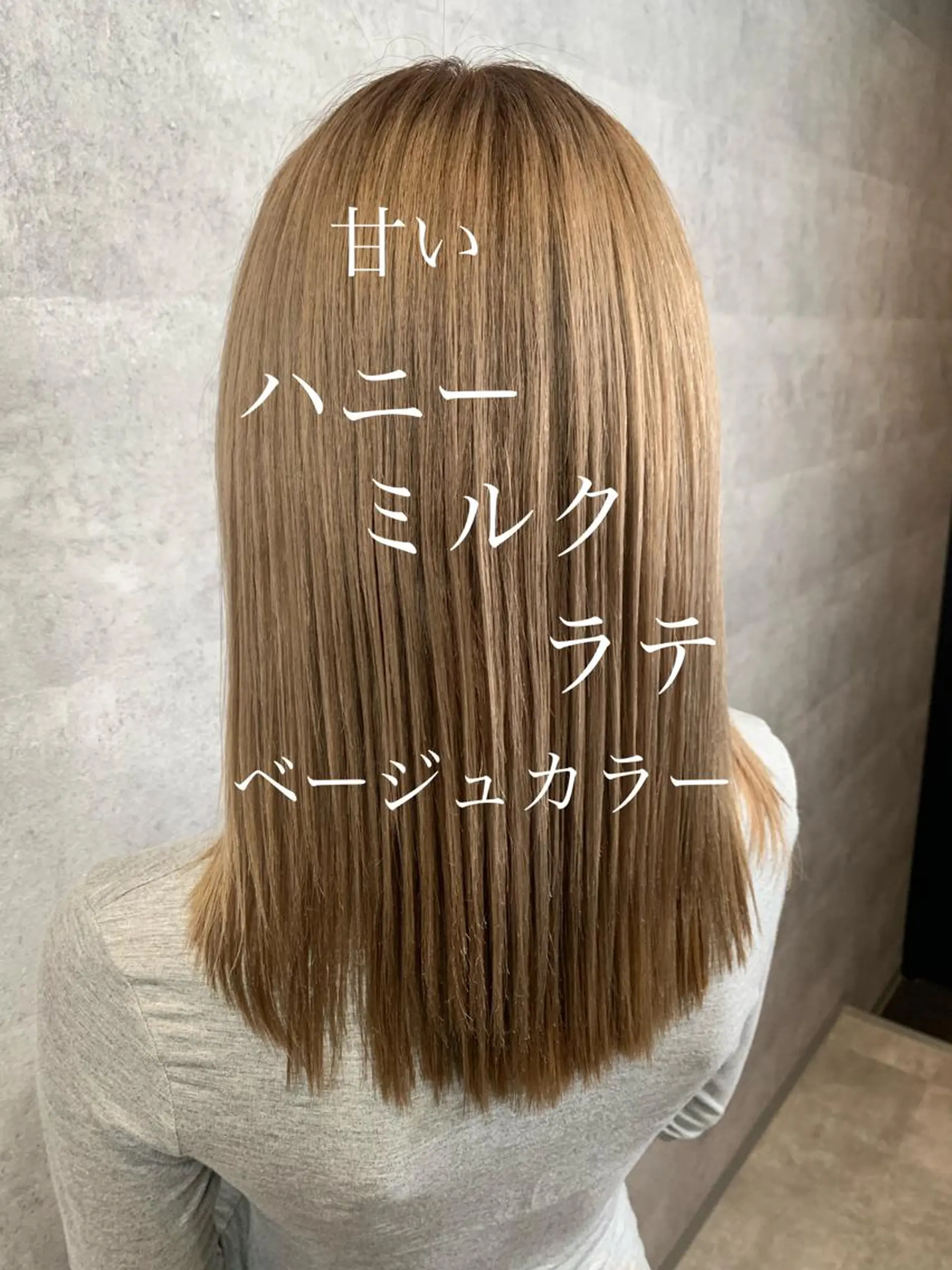 セミロング カラー ベージュカラー ミルクティーベージュ mimiiy梅田 中崎町ハイトーンのヘアスタイル