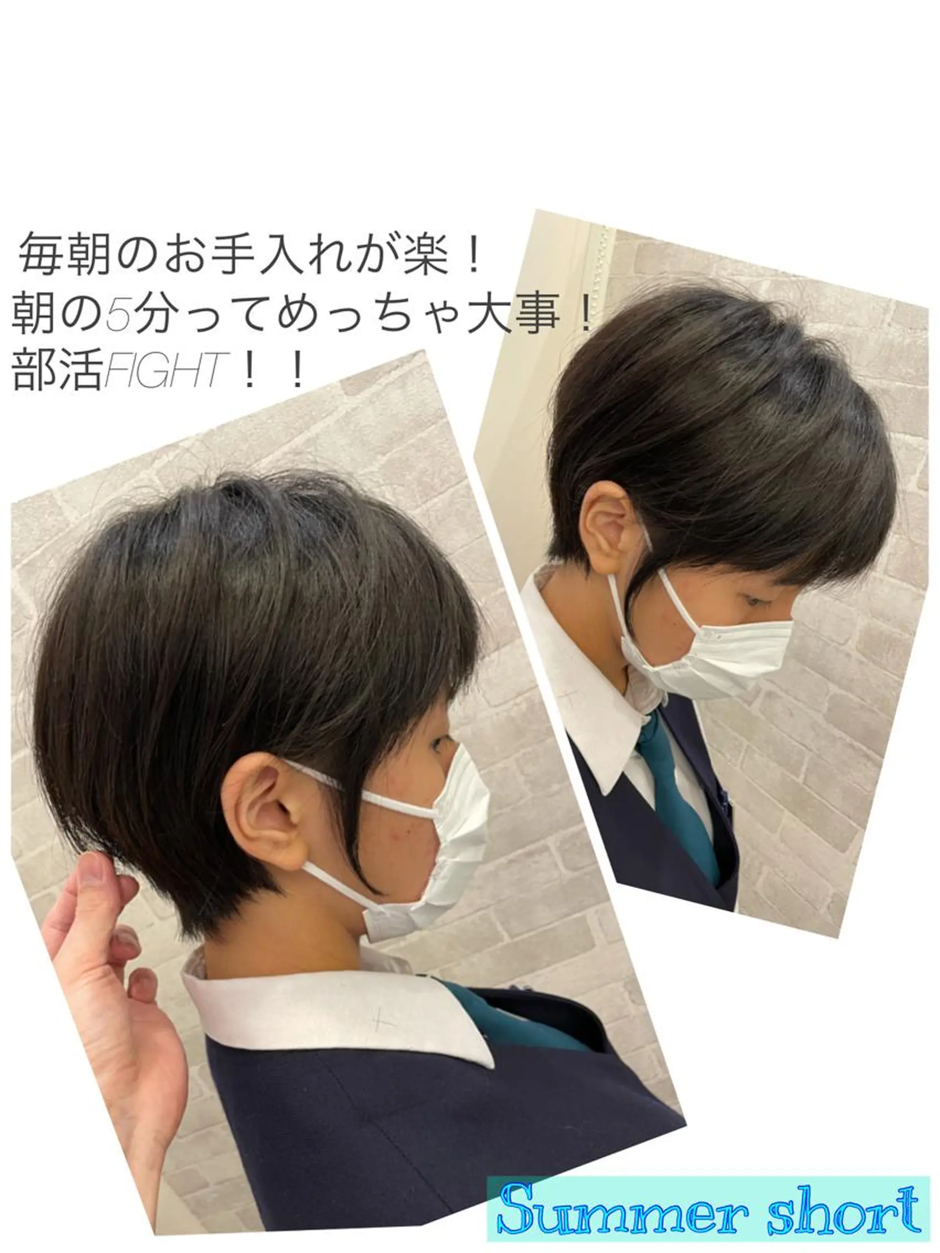 ショート Well's TAIGAのヘアスタイル